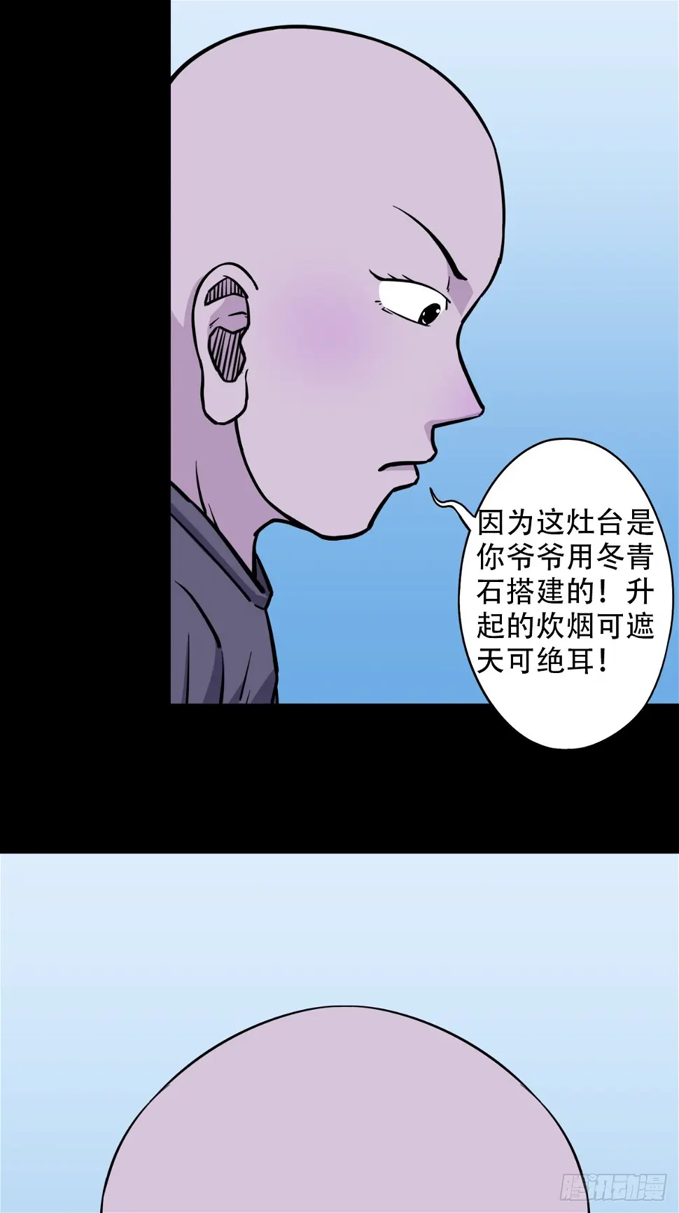 四转昆仑12