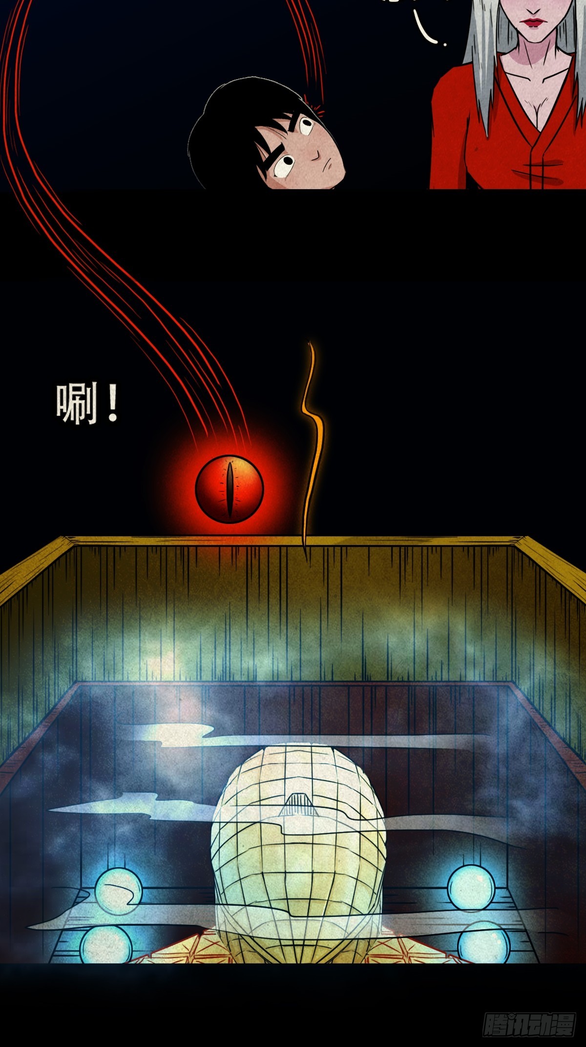 白神托生27