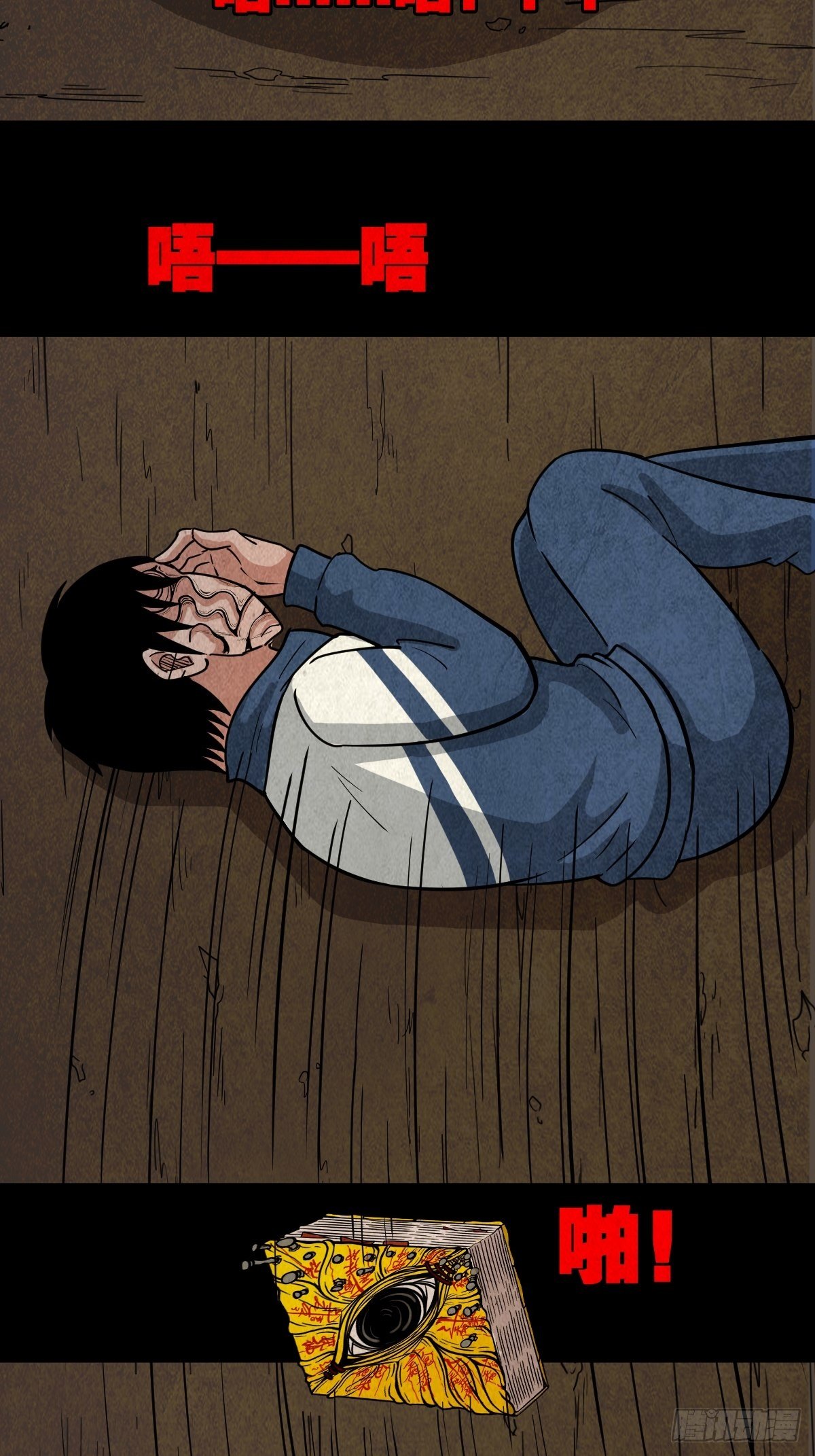 龙火转生48