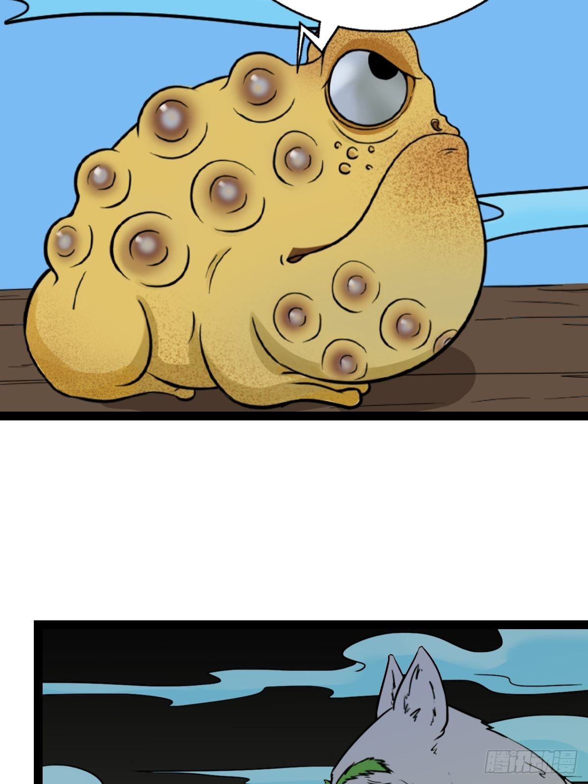 镶宝金蟾75