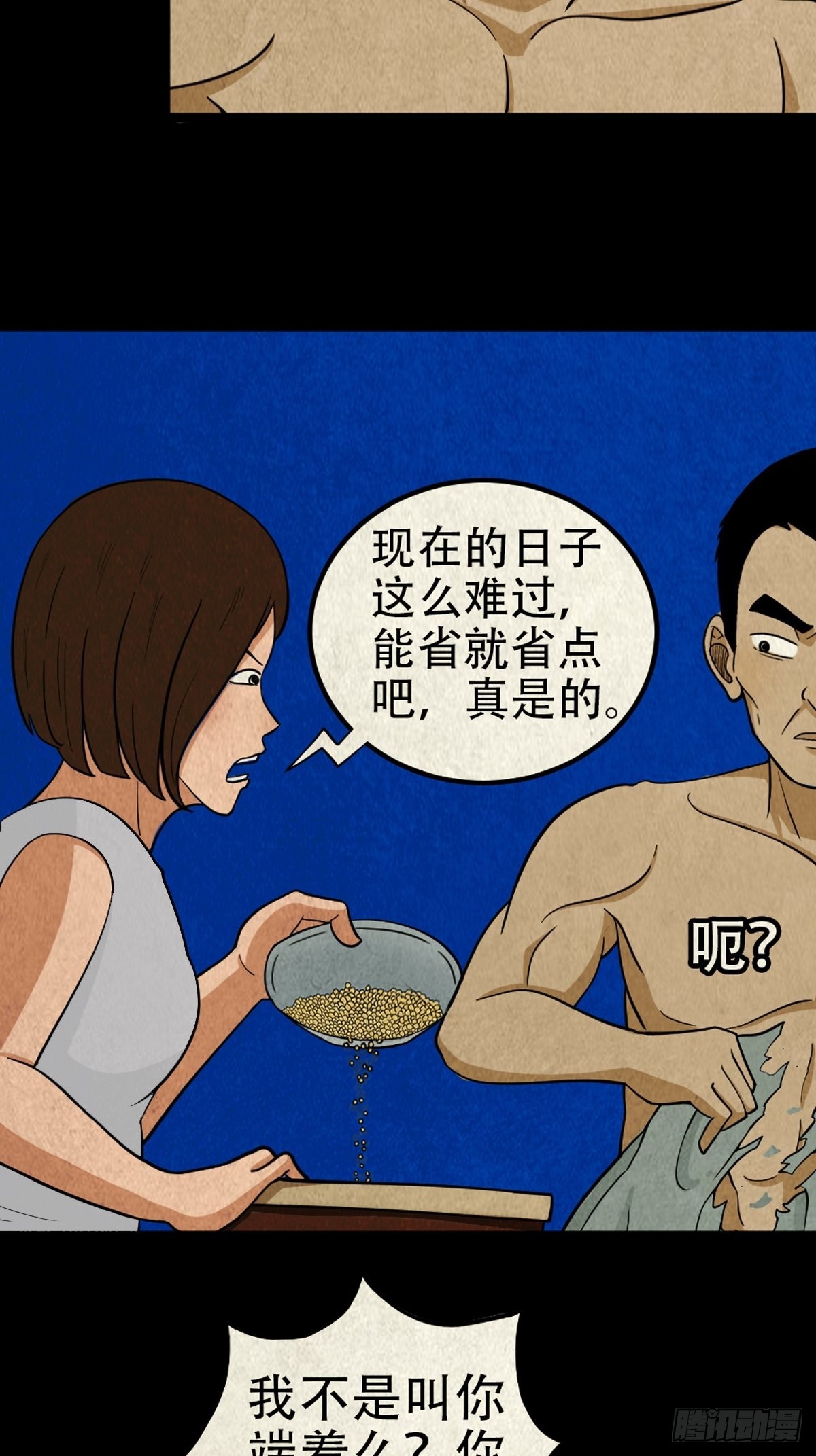 转小米57