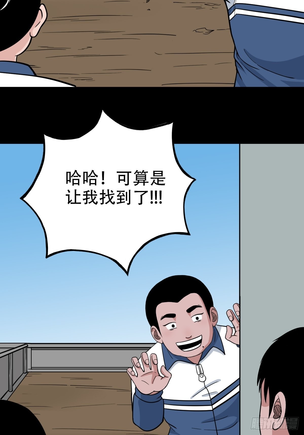 打拾寻人（下）9