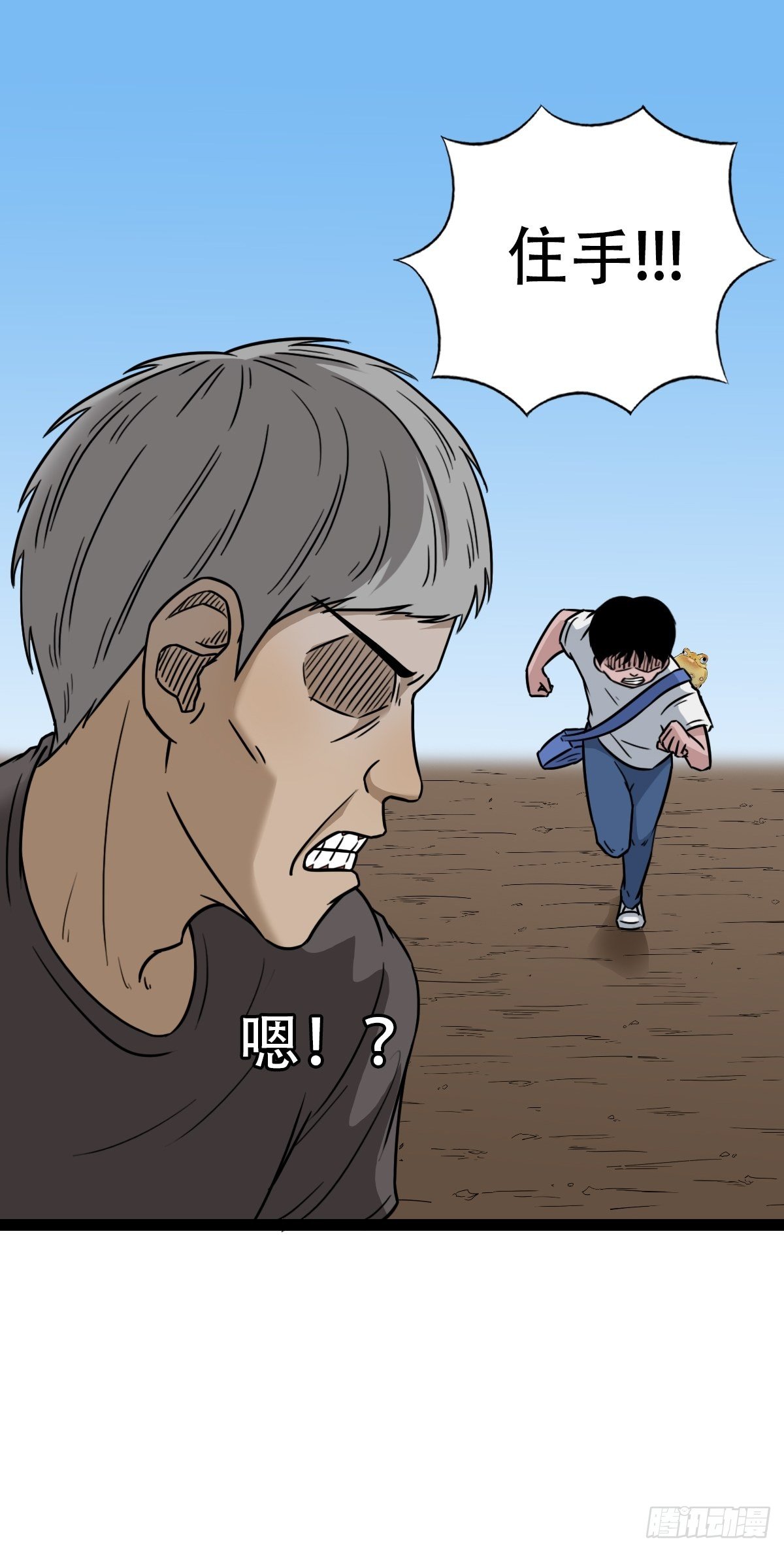 骑凤仙人14