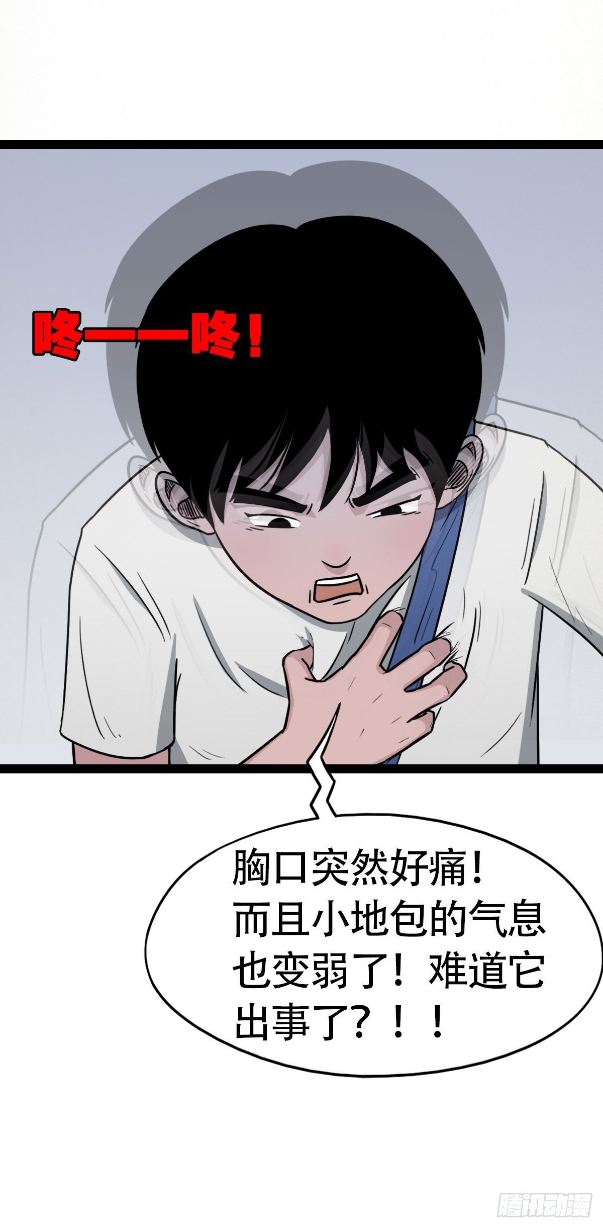 镶宝金蟾60