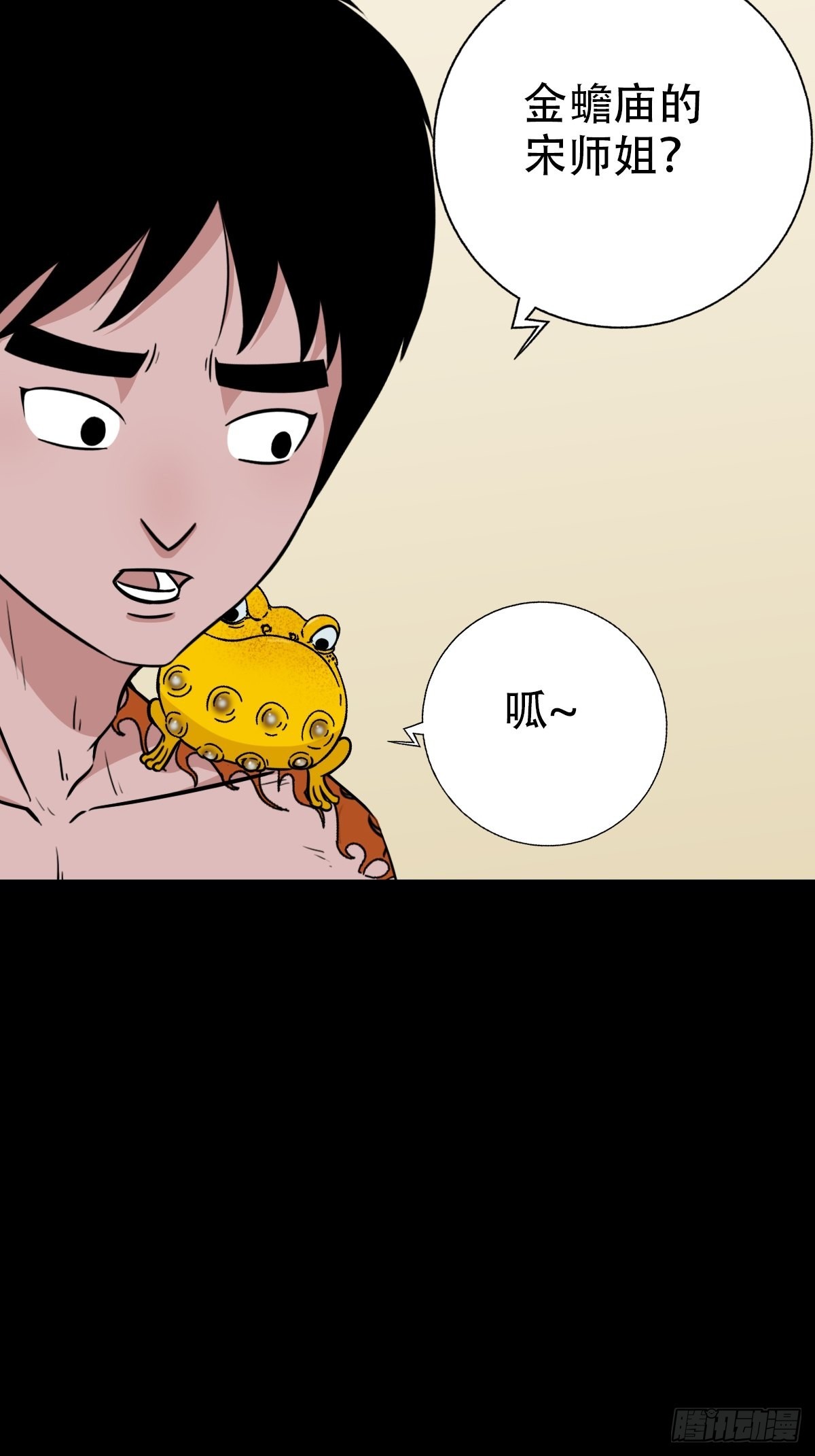 魆29