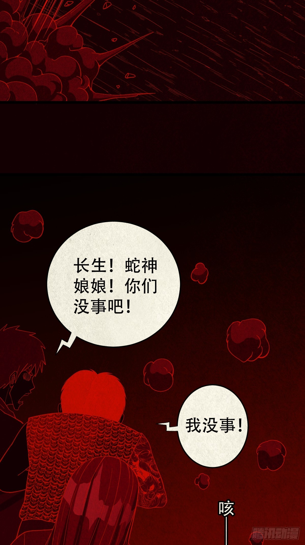 地宫22