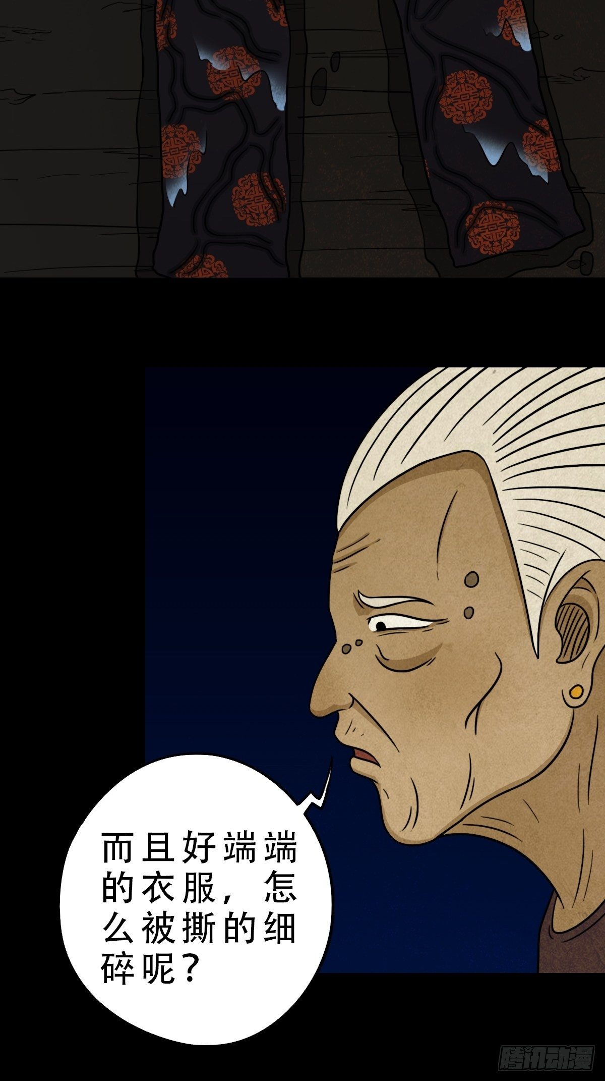 饕餮坑42