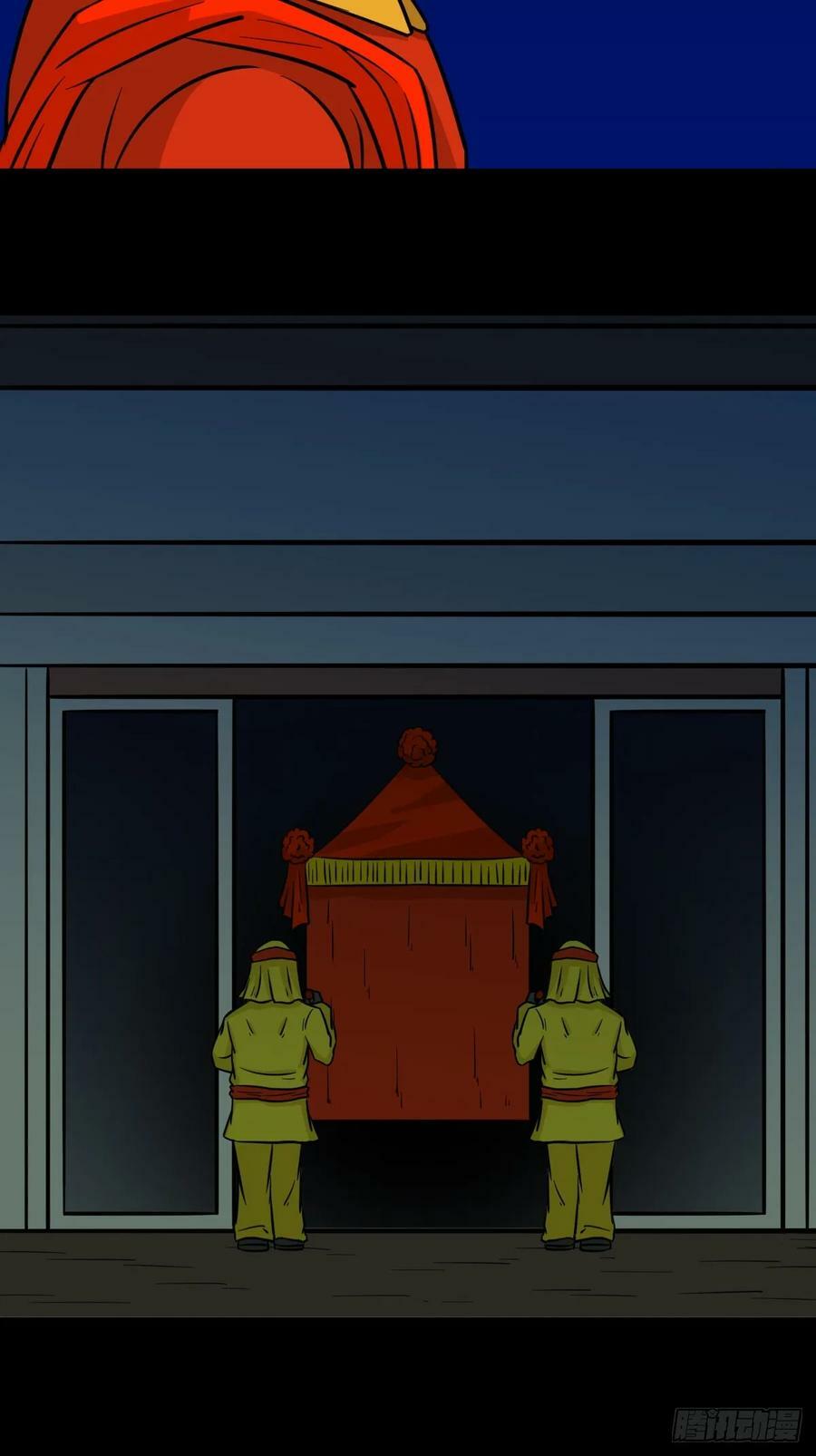 请蛇神13