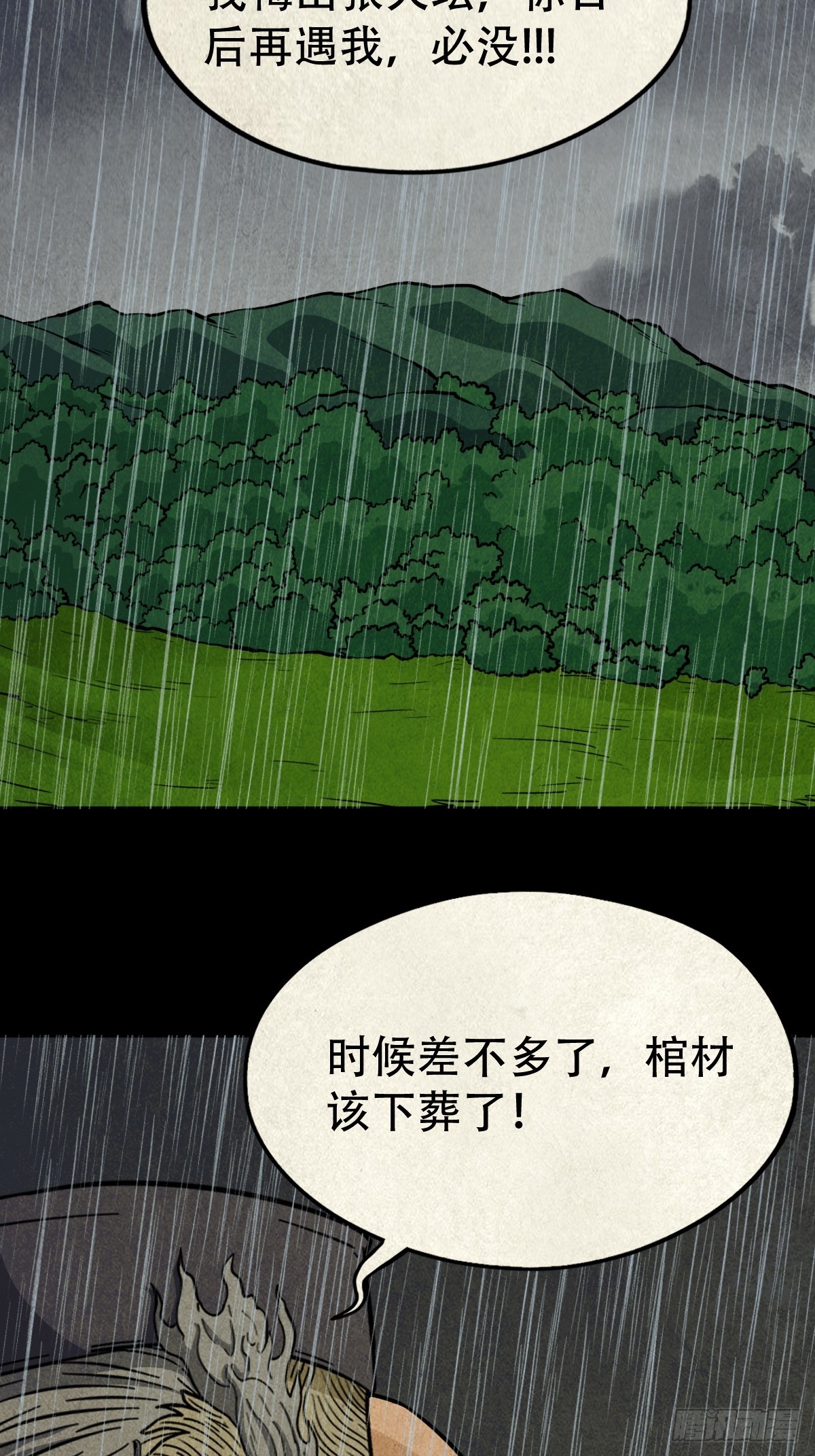 自来成就13