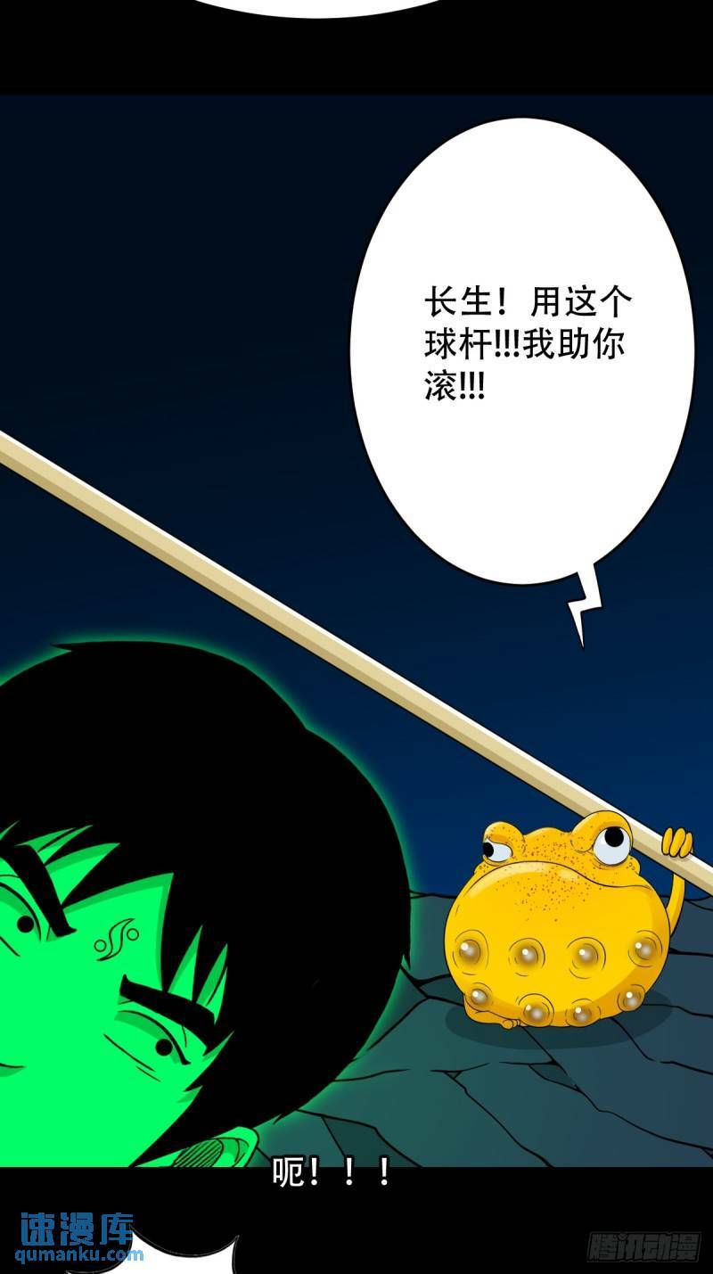 佛骨50