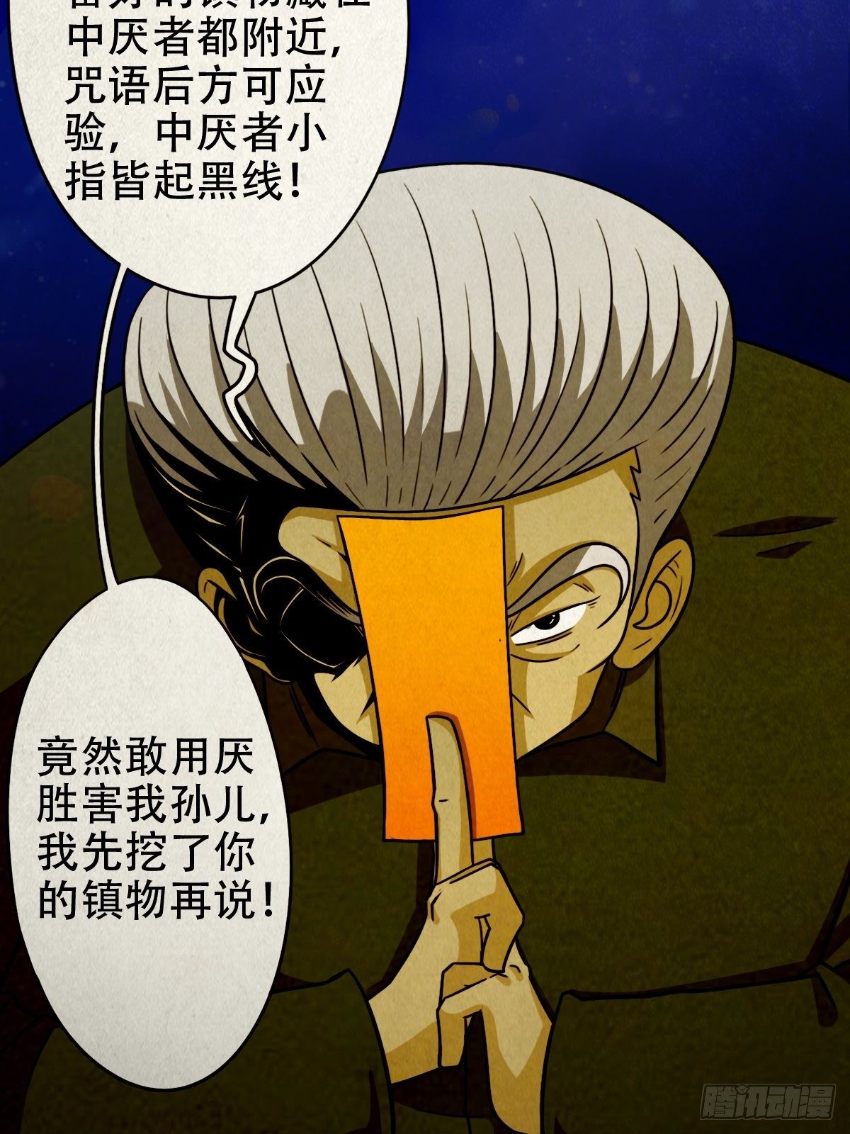 悲鸣啼血143