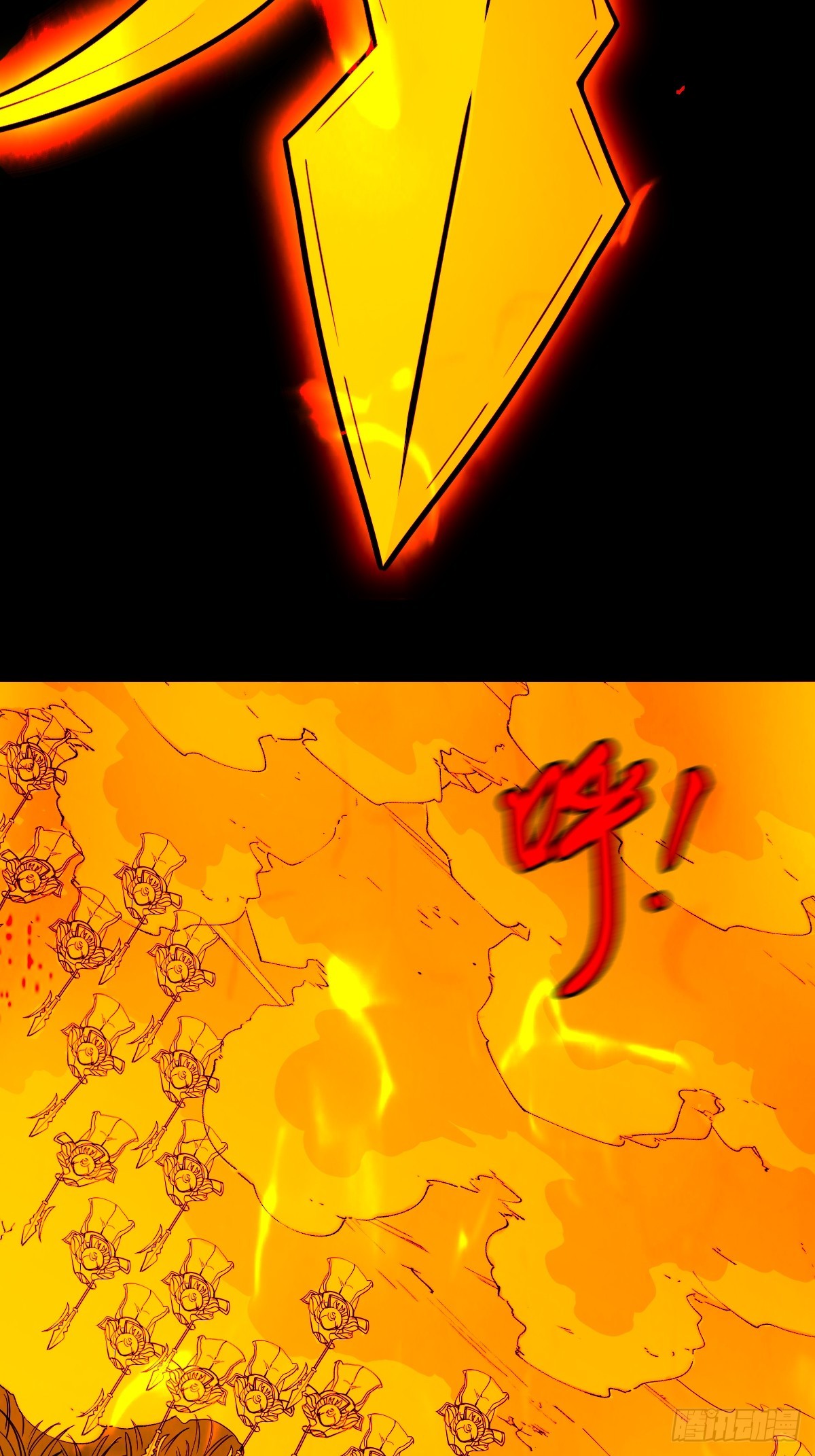 露圭角45