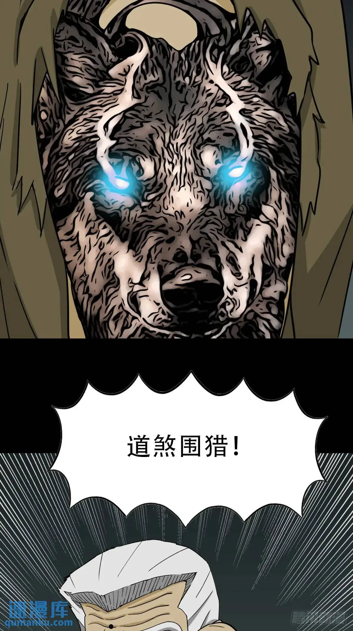 天狼转世4