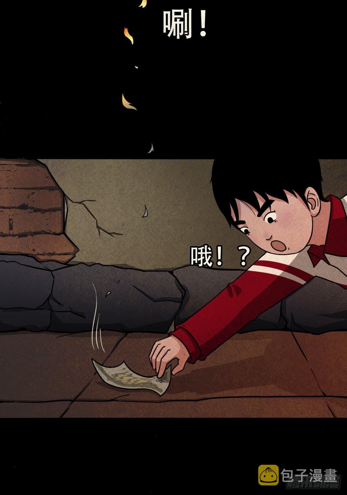 卖命钱85