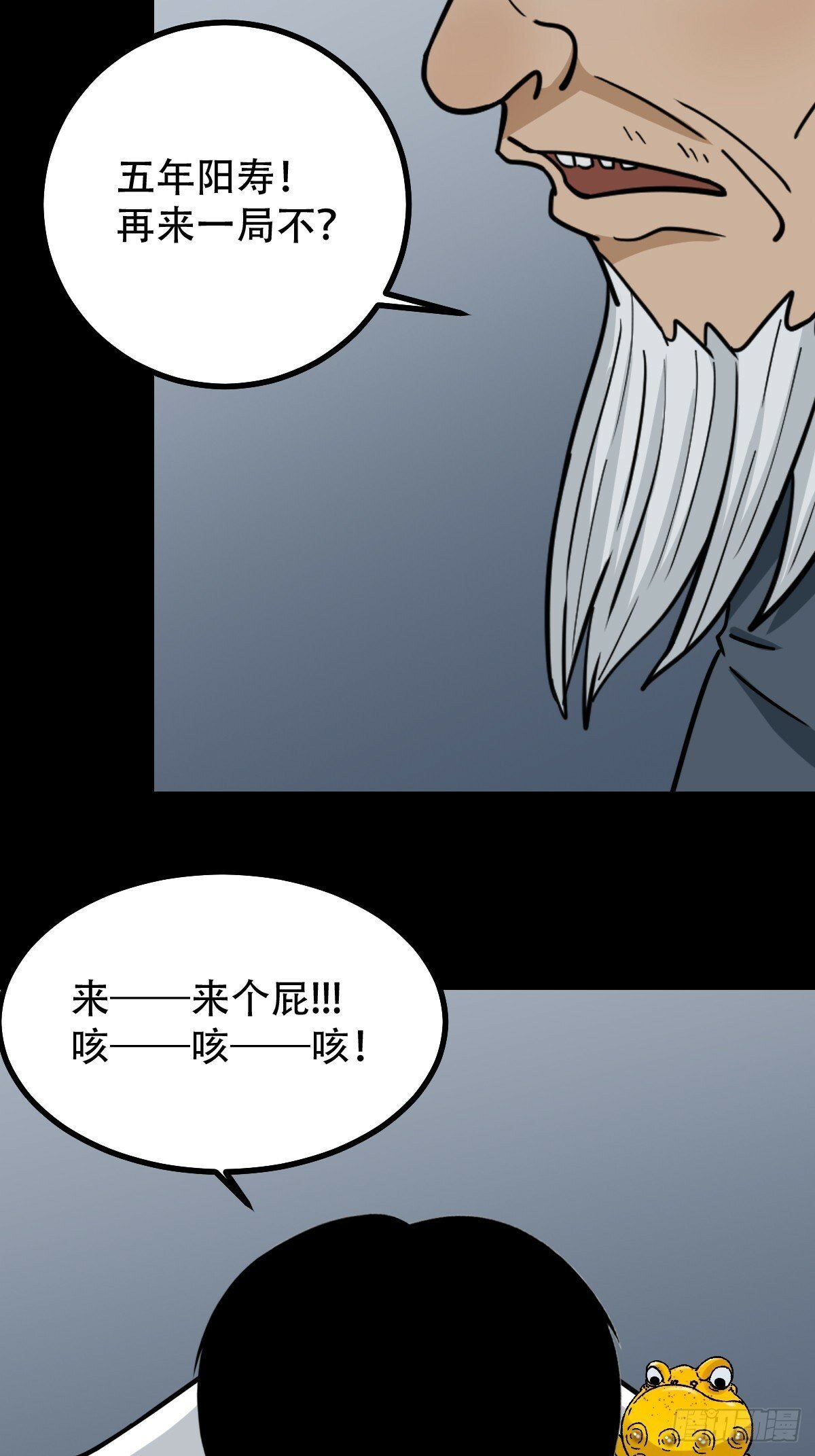 泉头书屋8