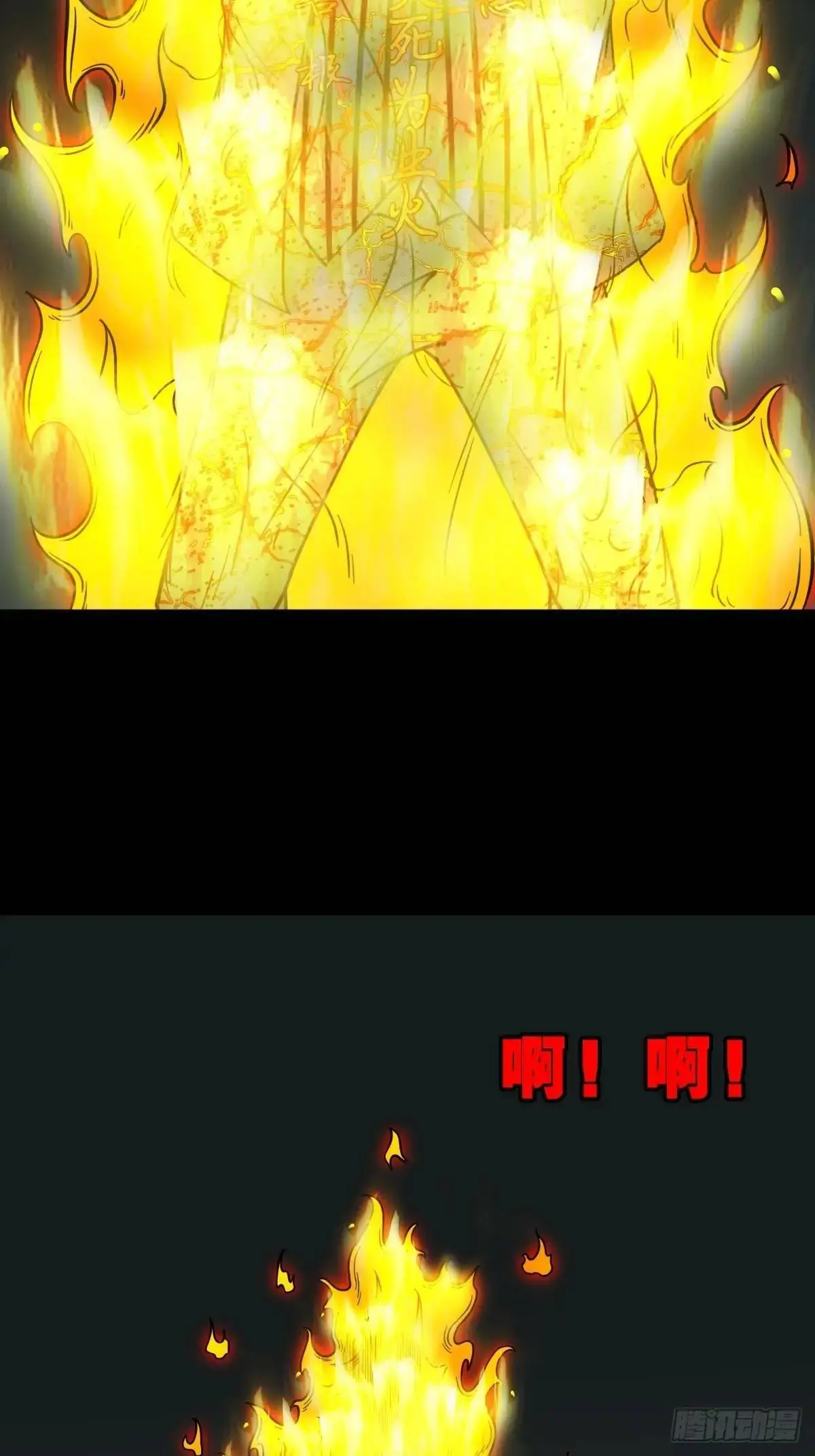 业之丹12