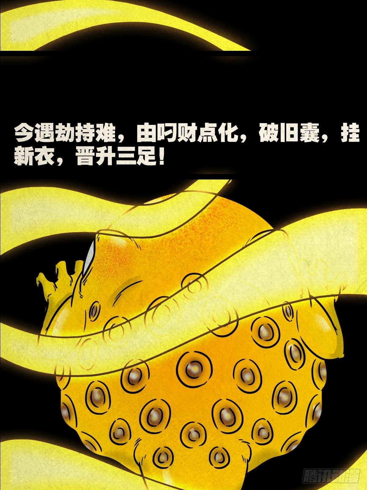 纳音十二运（下）43