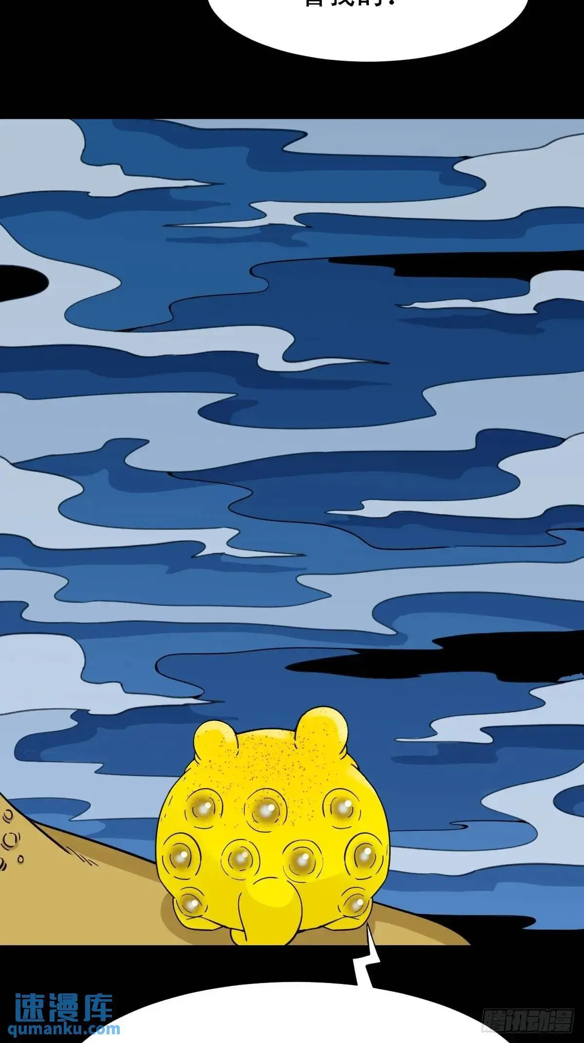 欲酒图43