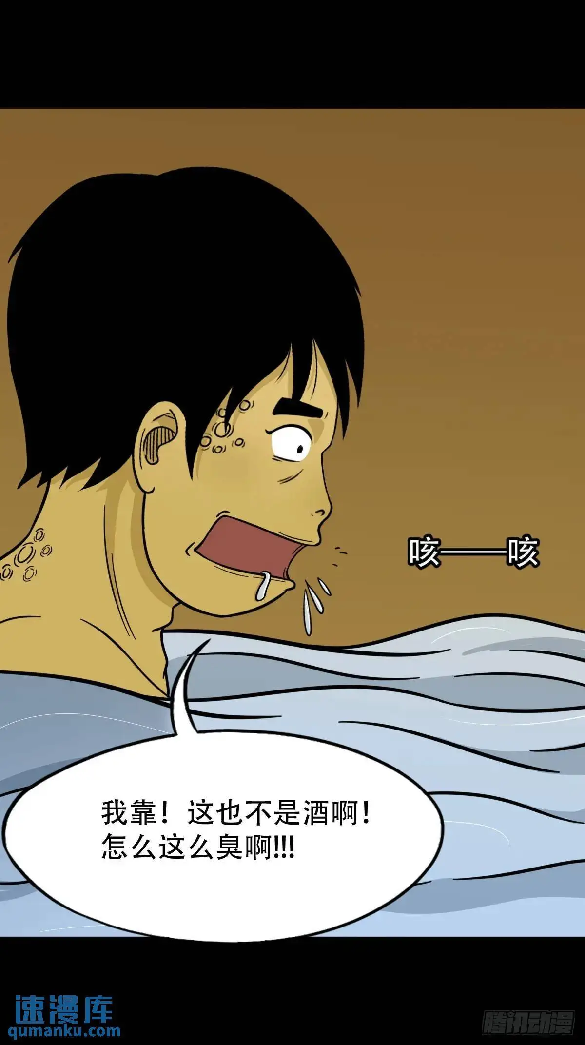 出关11