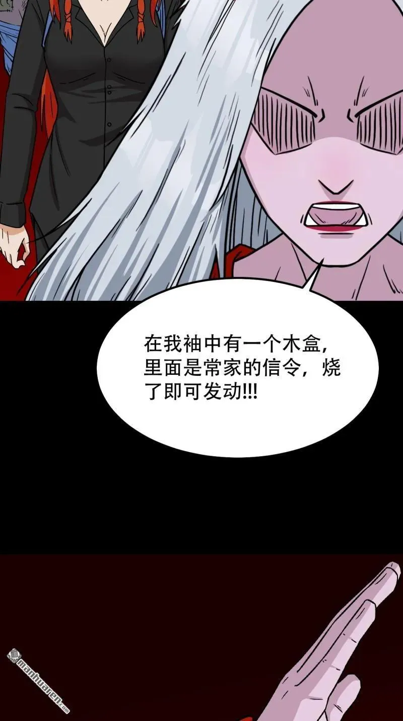第282回 回阳身37