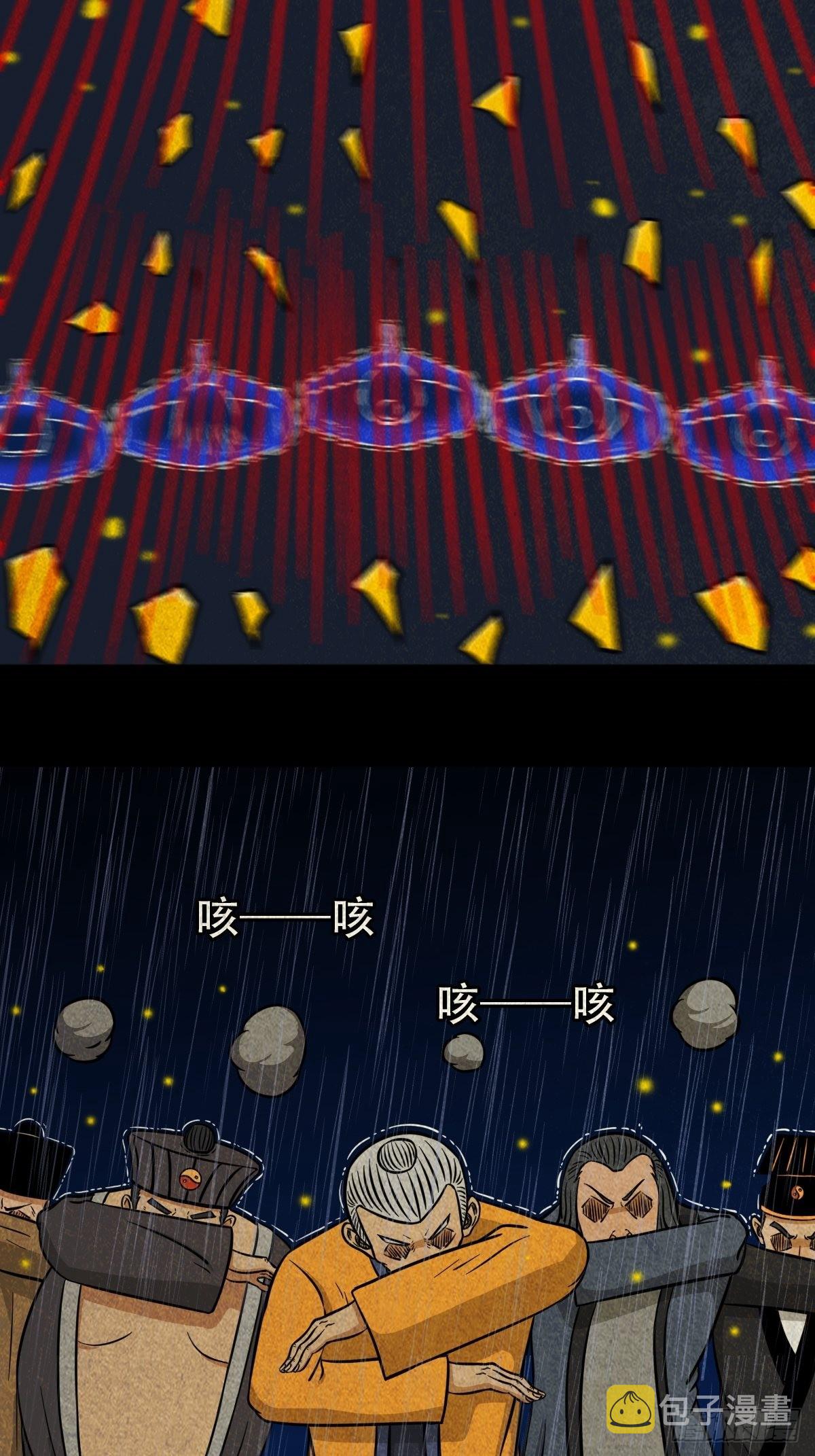 金三寸3
