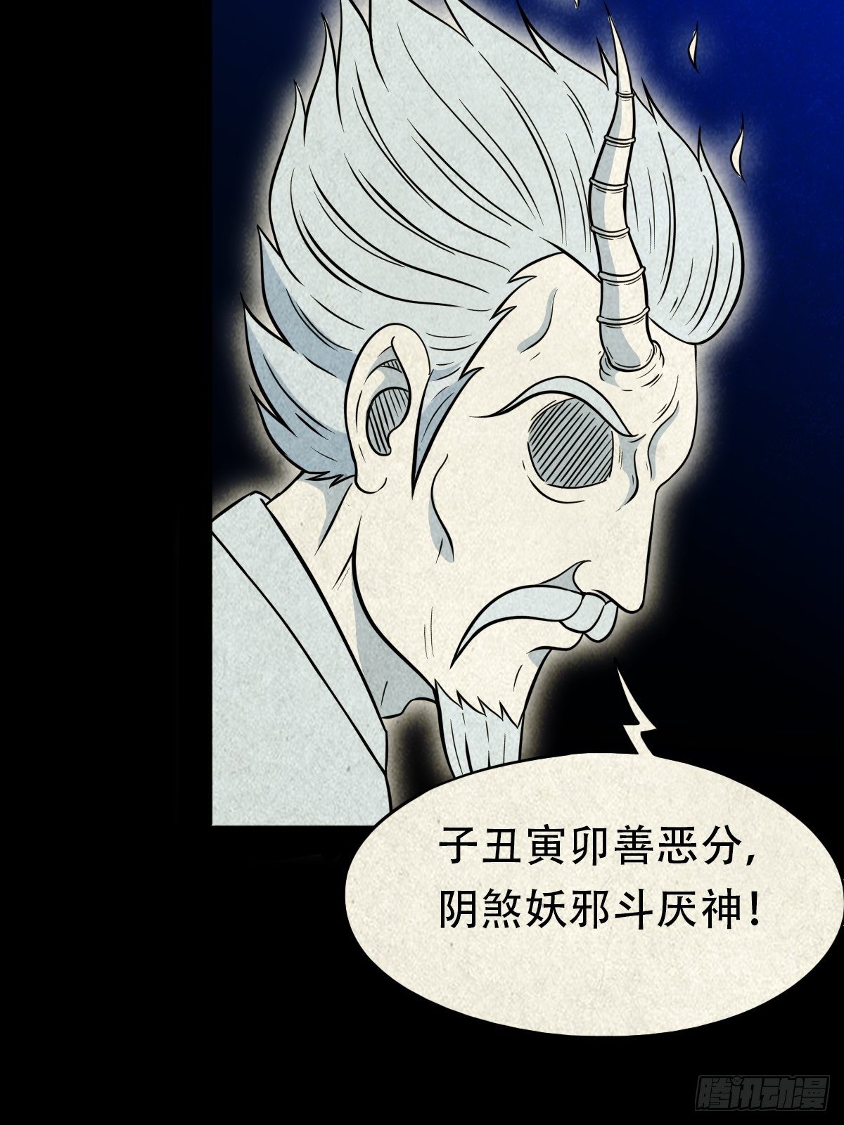 三足吞火蟾31