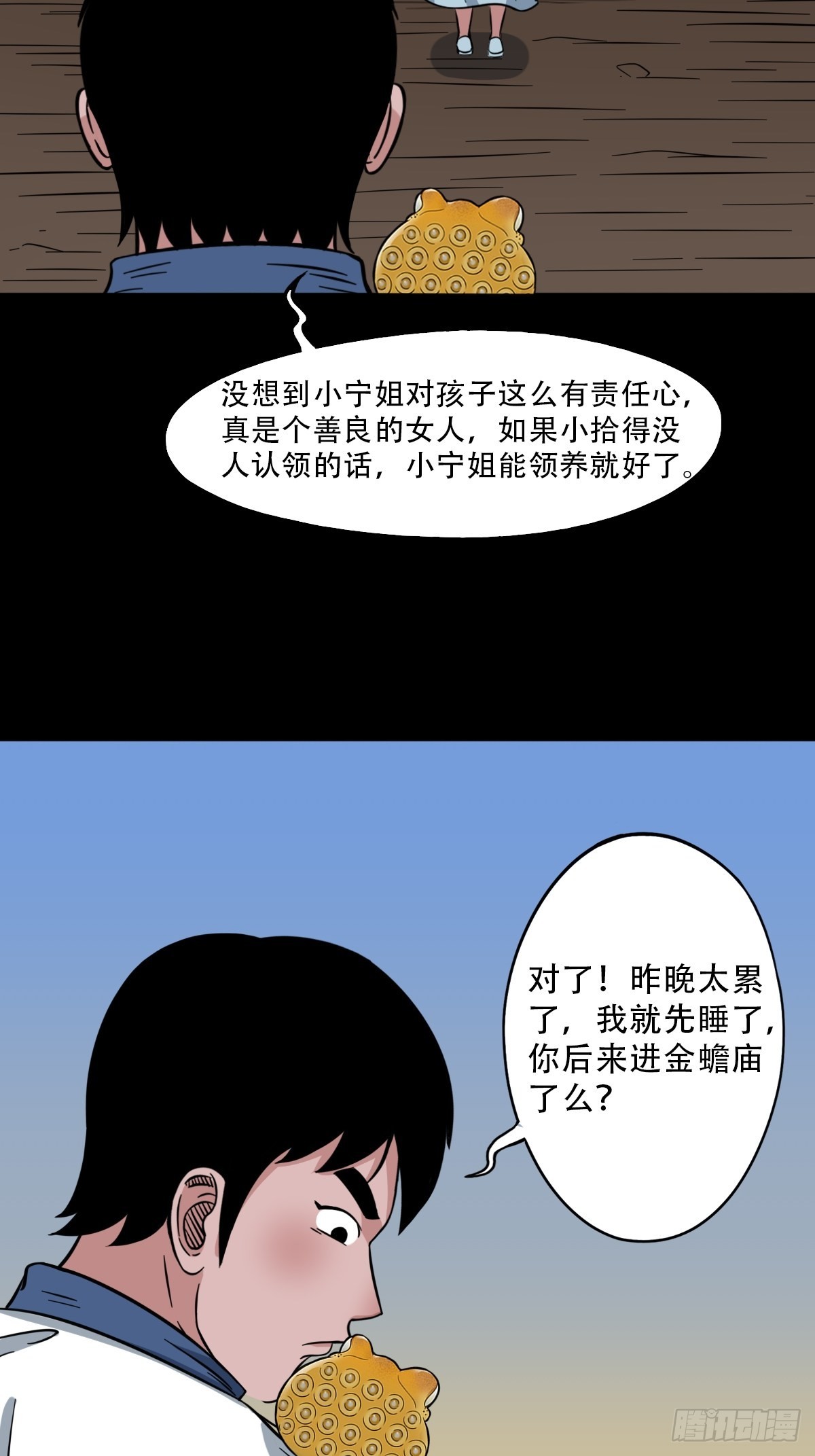 常陵9