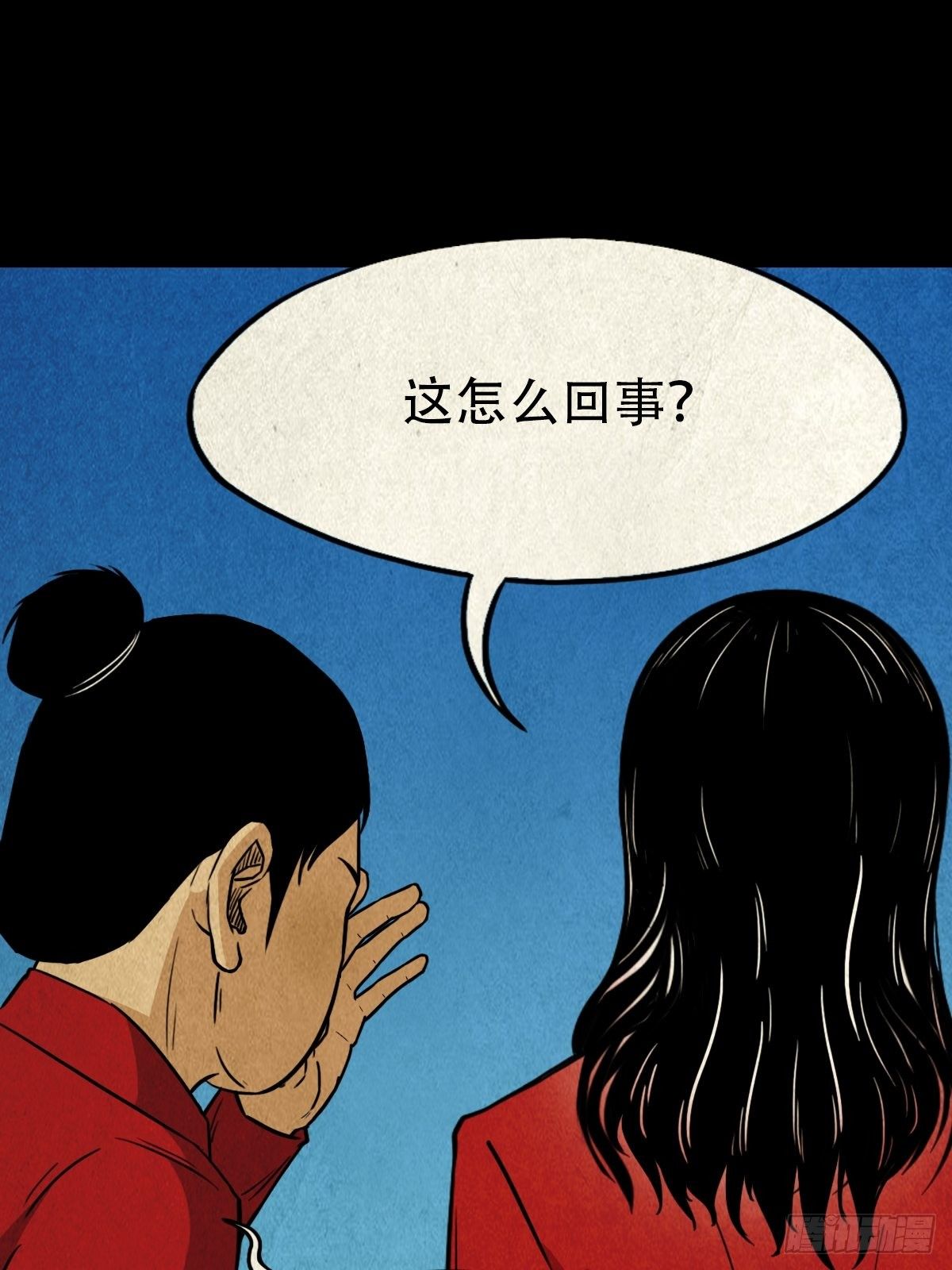 彭祖宴20