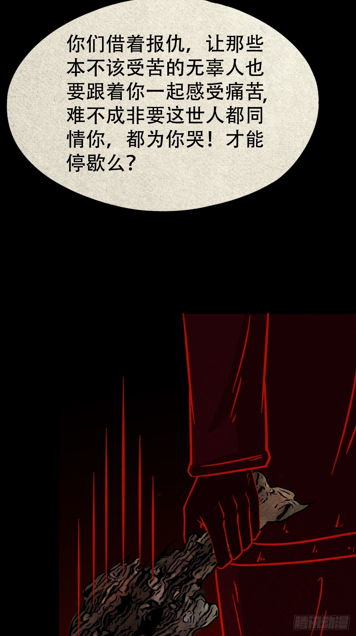 地宫17