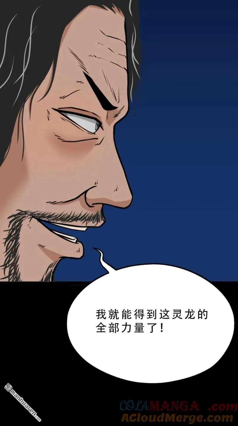 第268回 无神道12