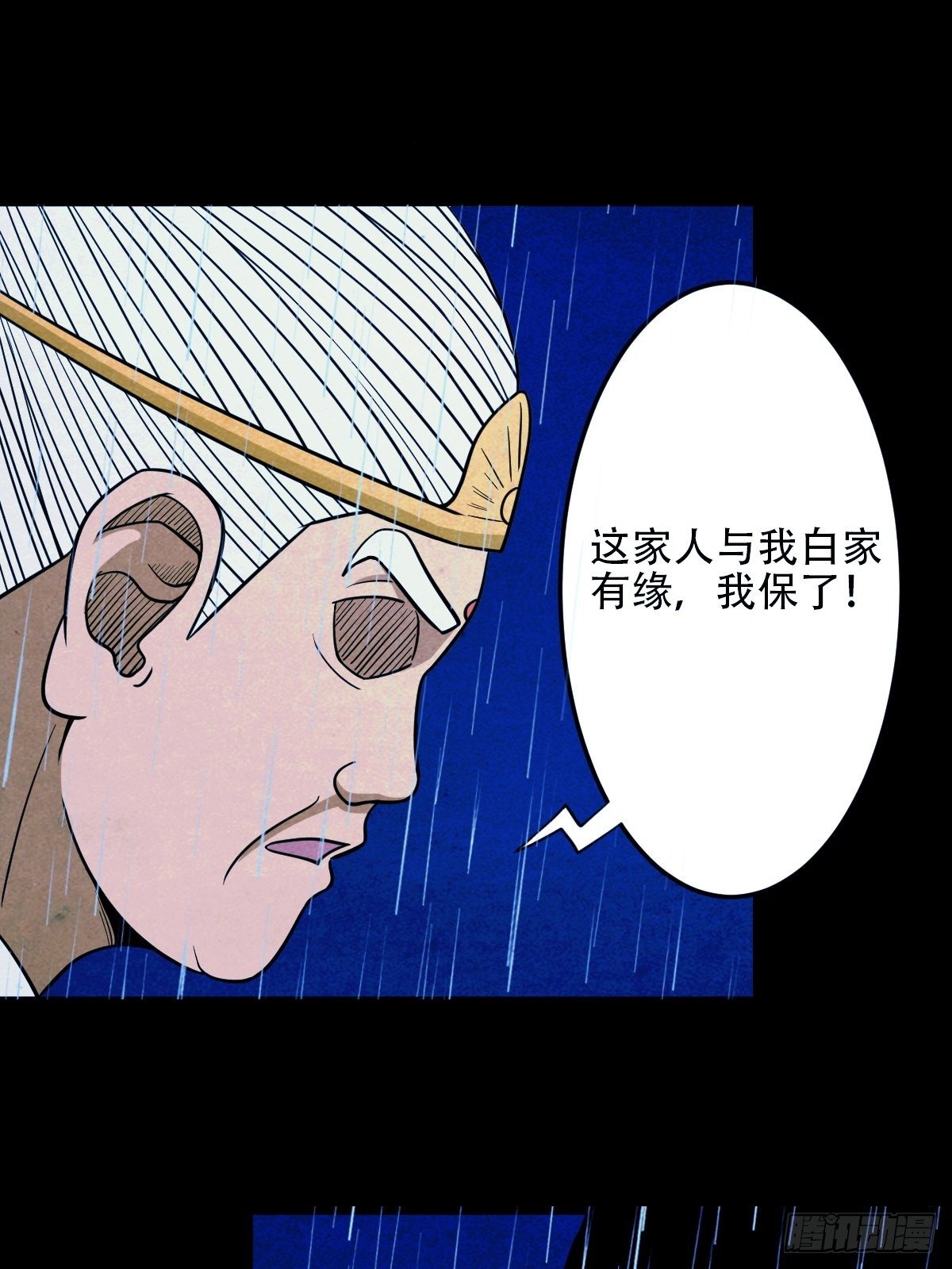 蛇神庙（下）31