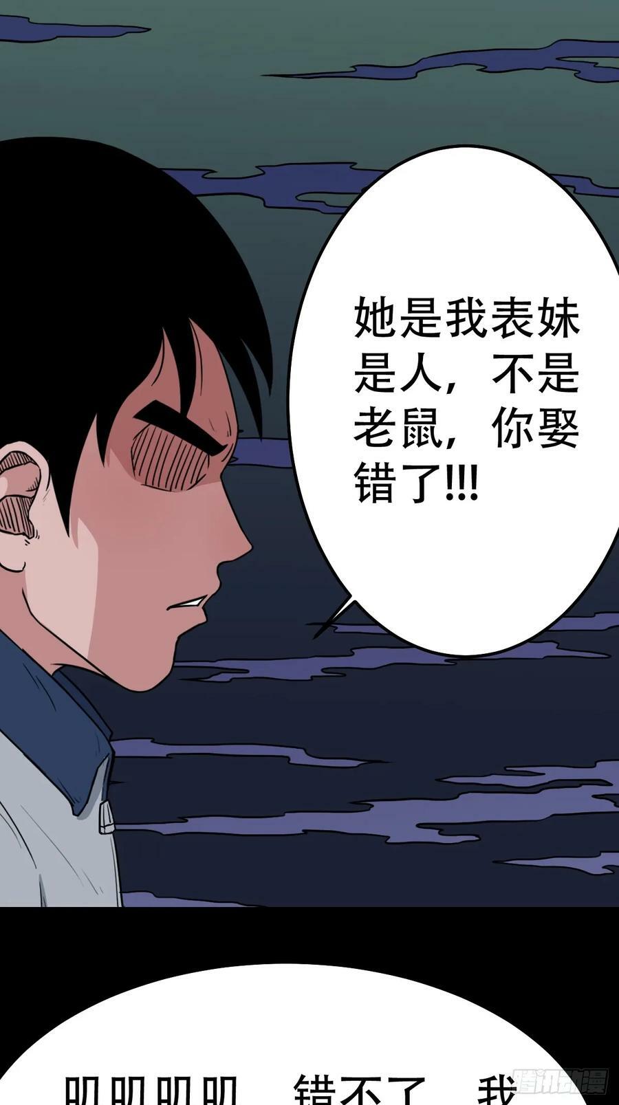 请蛇神22