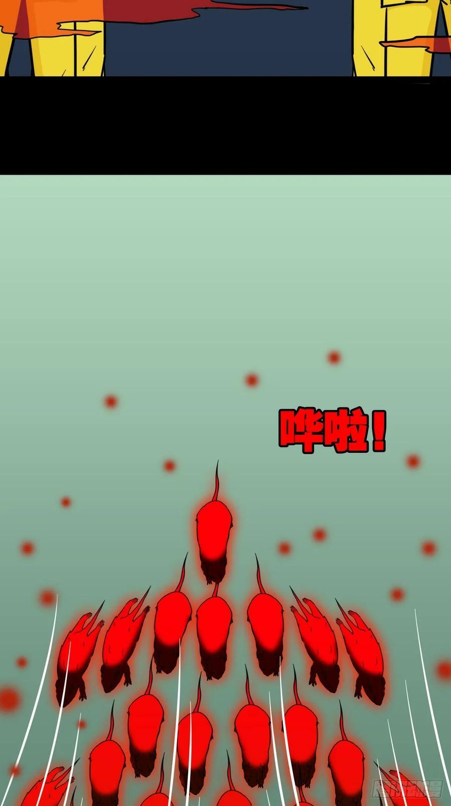 蛇吞鼠25