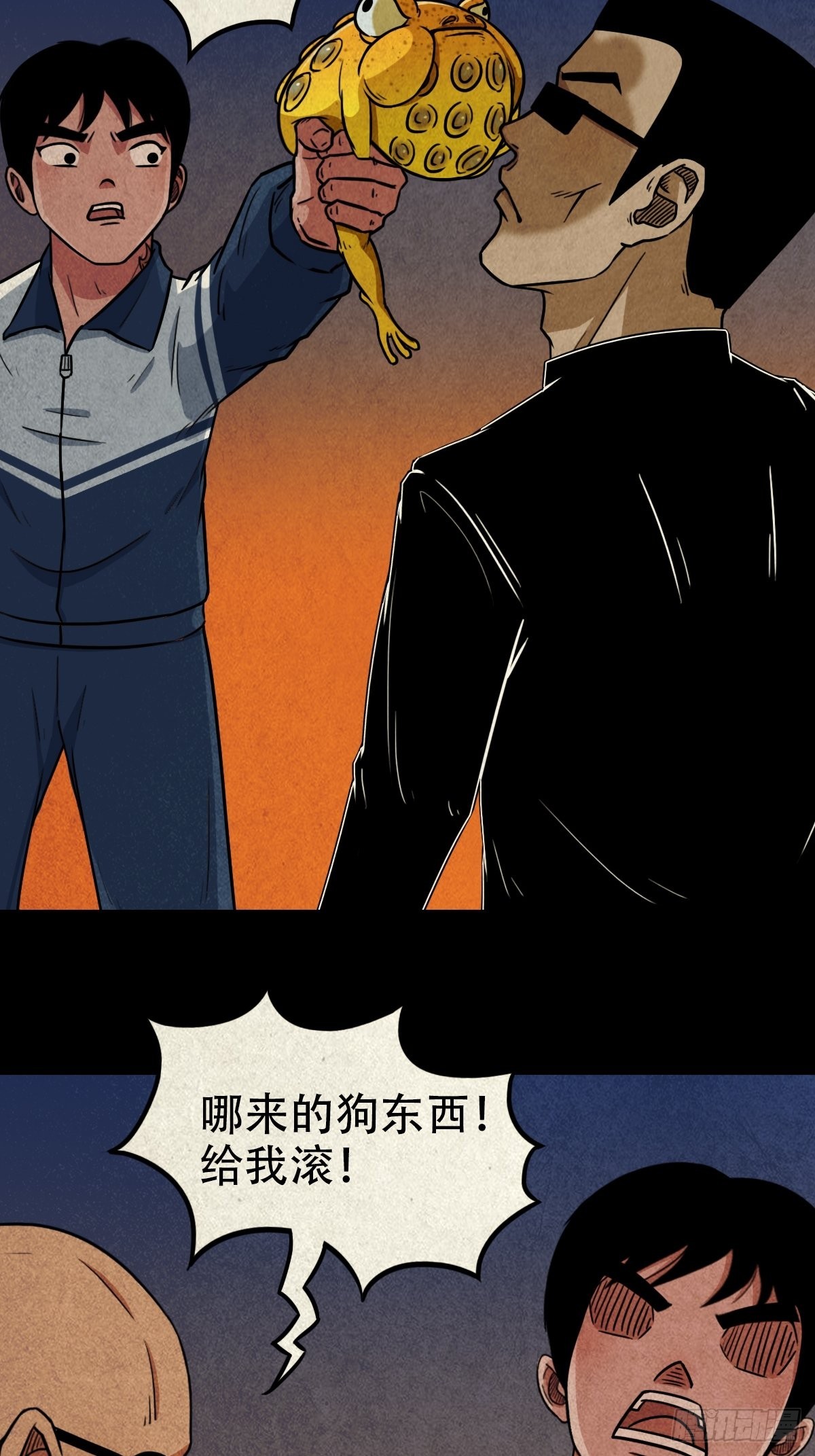 锁魂绕（上）16