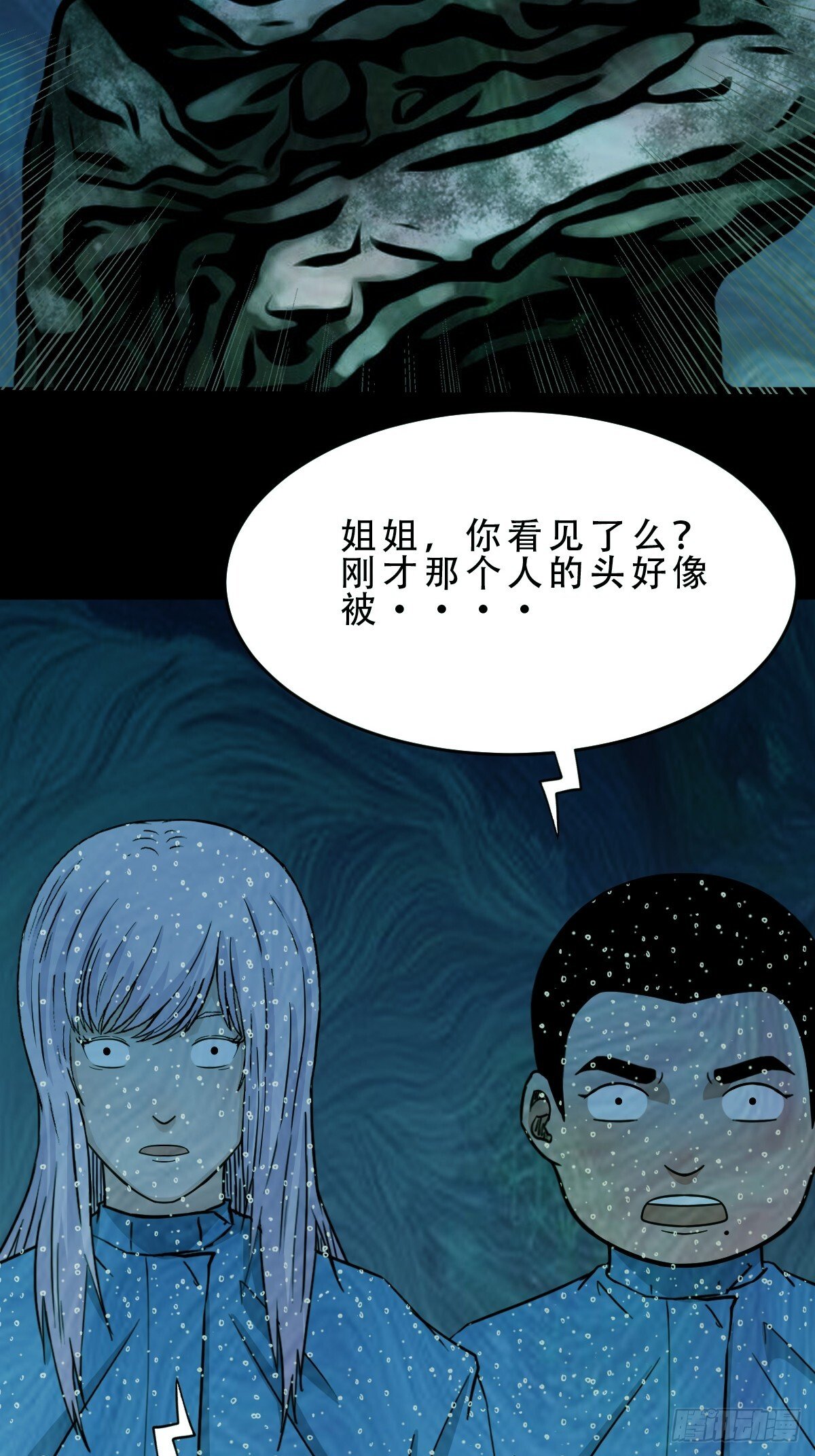 活人祭68