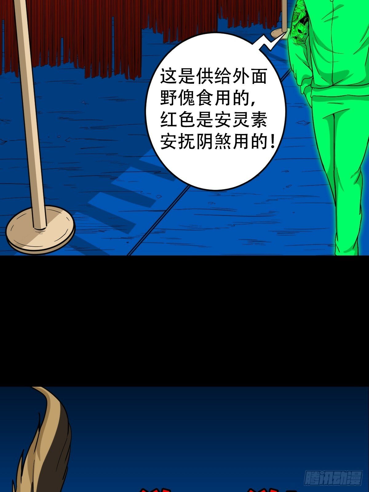 阴俸庙19