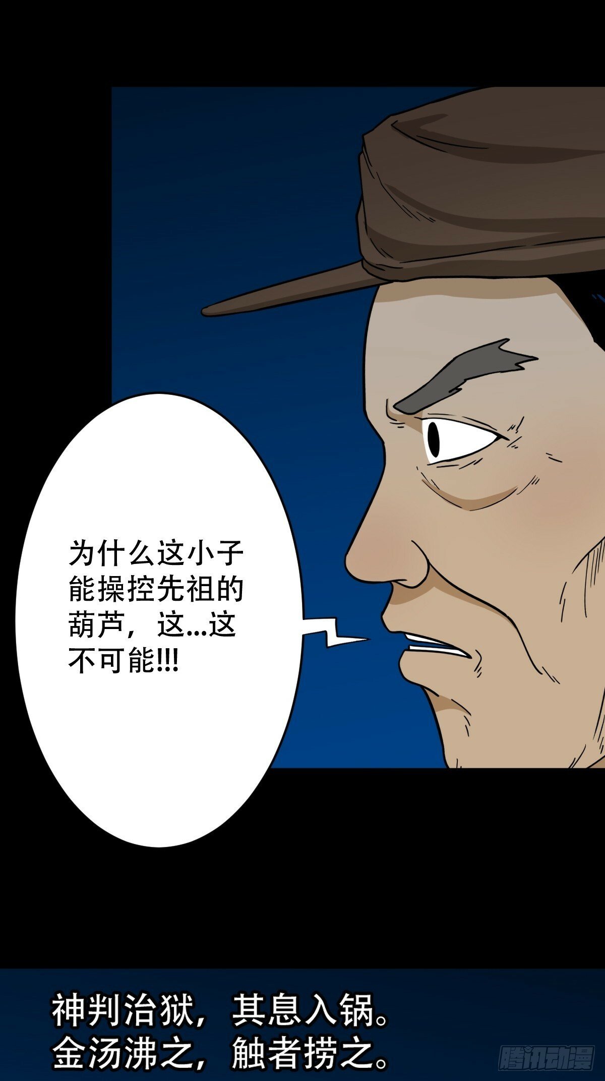 神判31