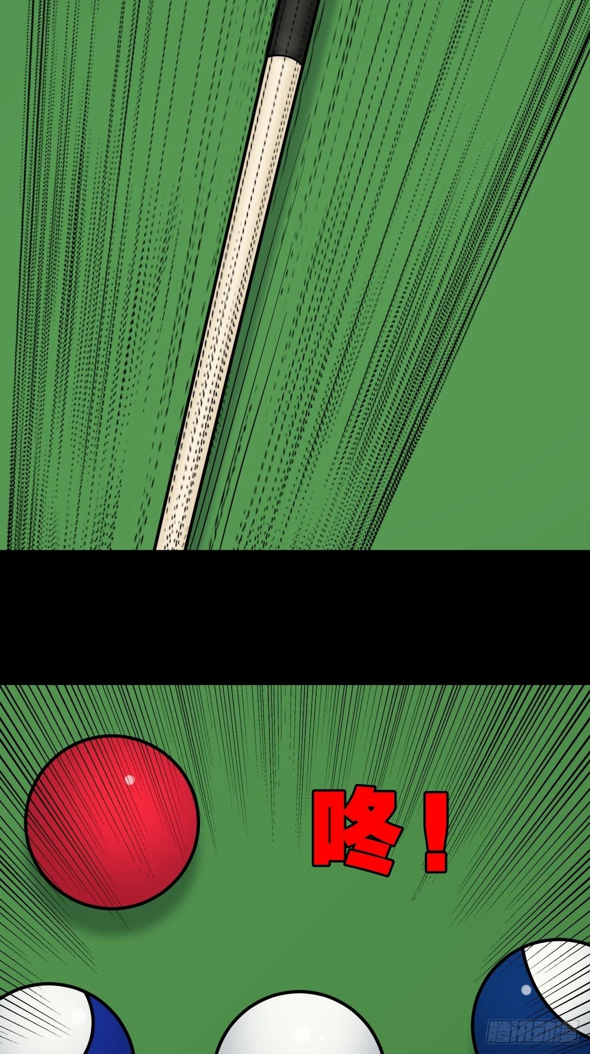 戴伟思39