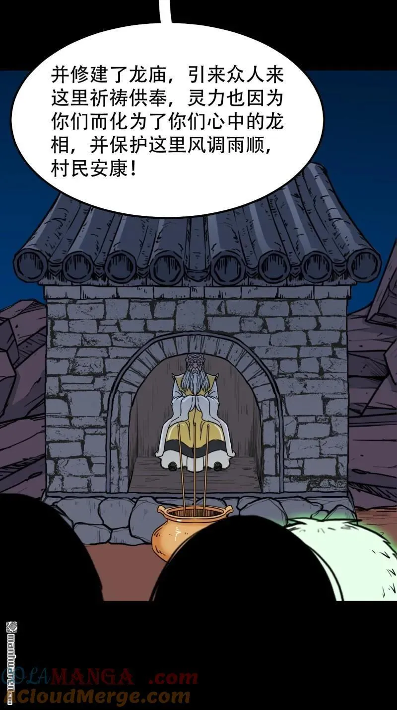 第272回 疾病天罗6