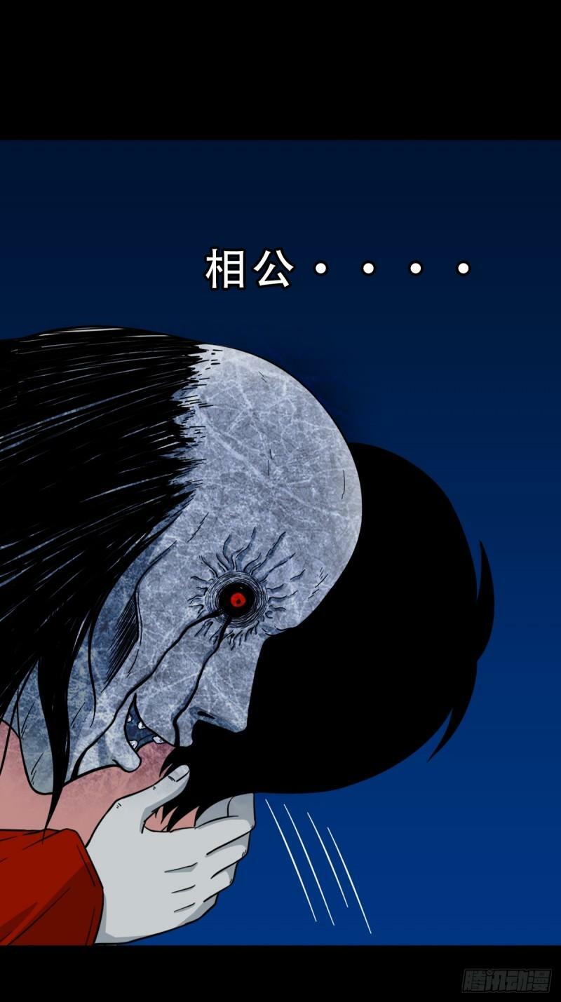 收卢姑35