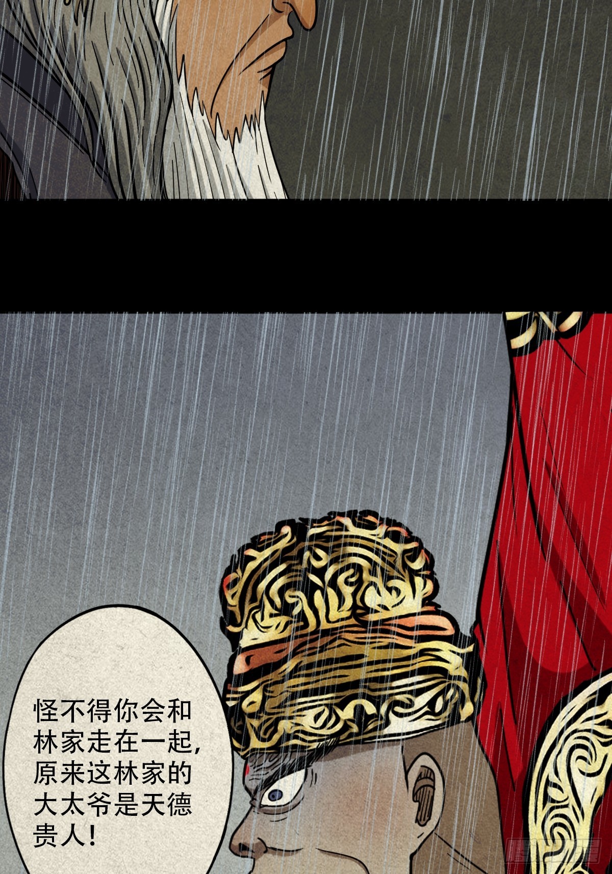 自来成就3