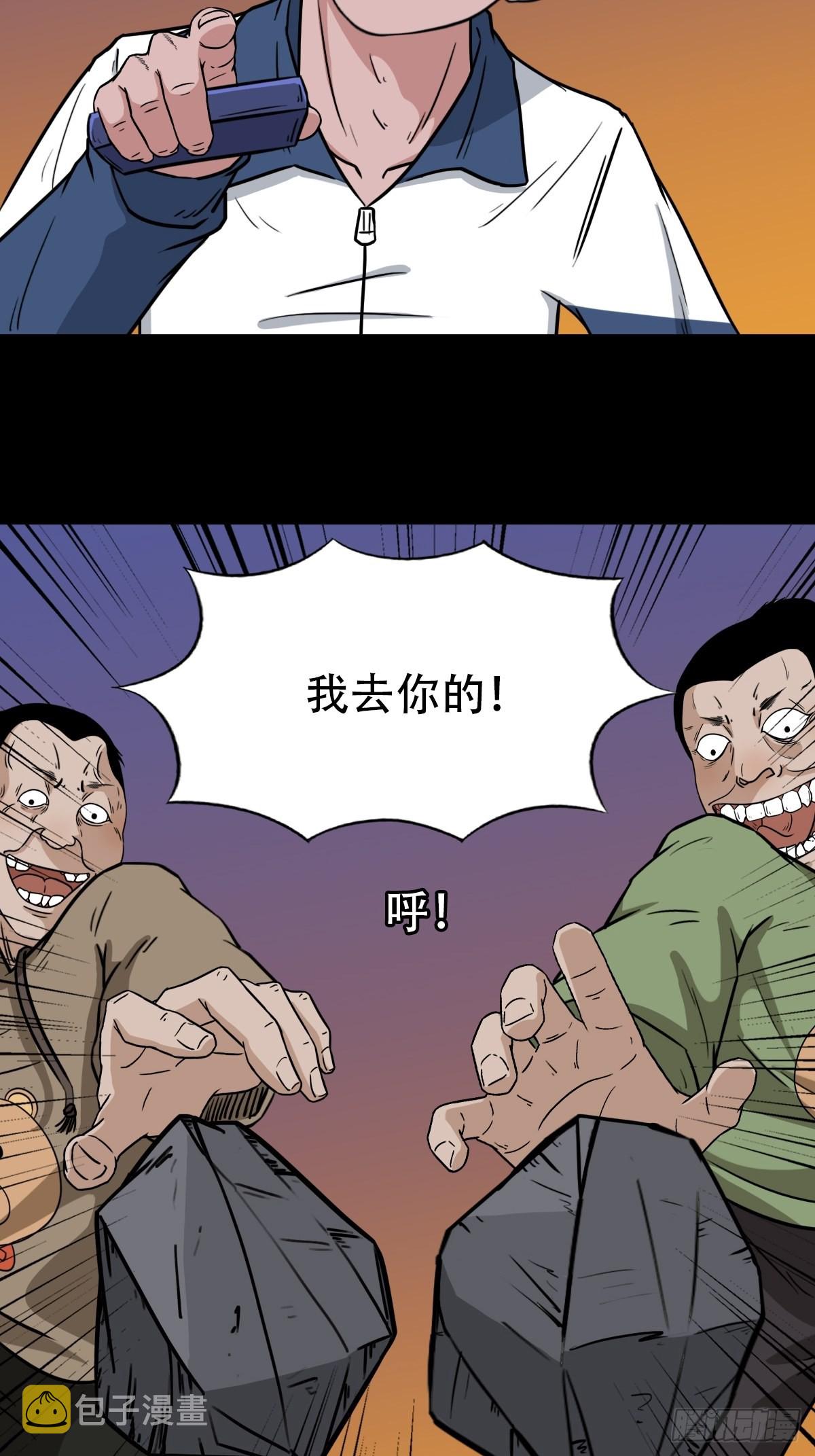 钉头钉尾51