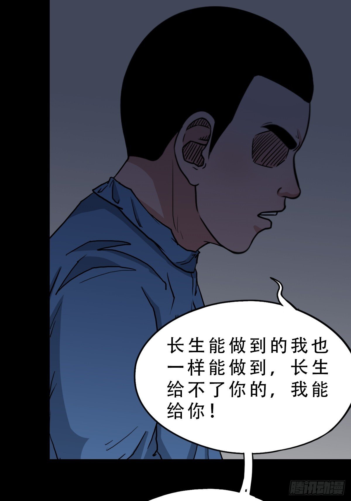 破镇29