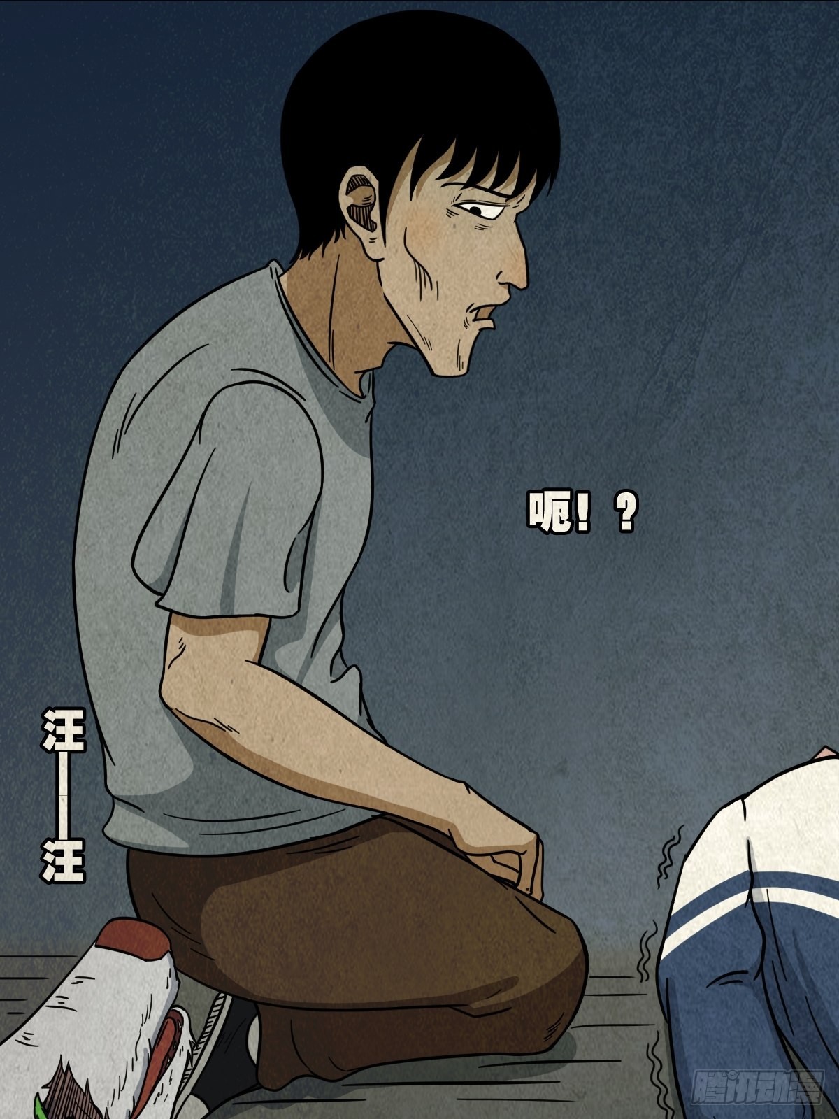 夜猫子之眼18