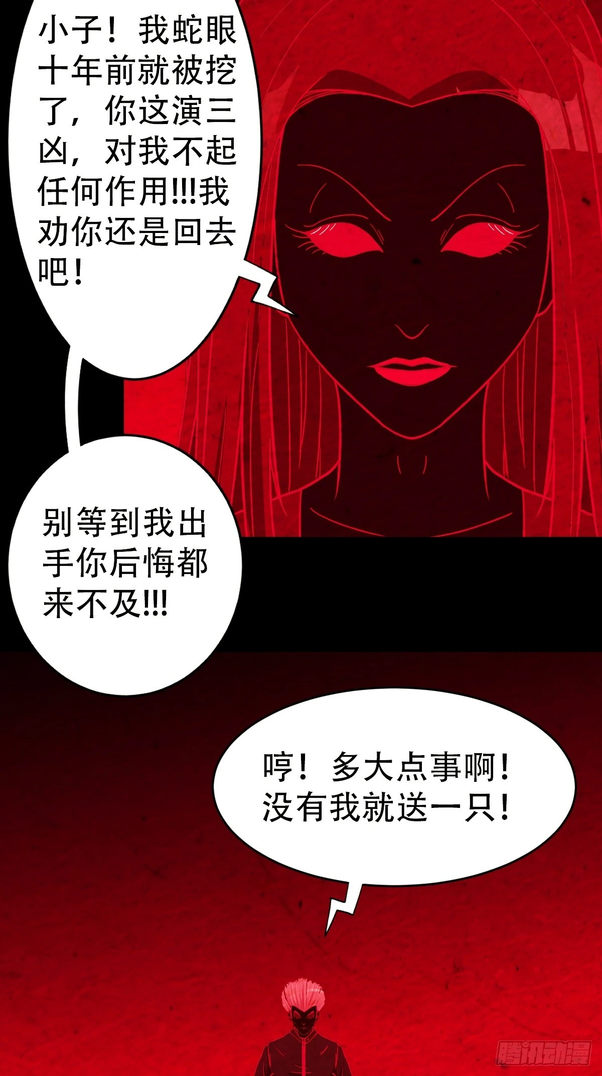 阿修罗39