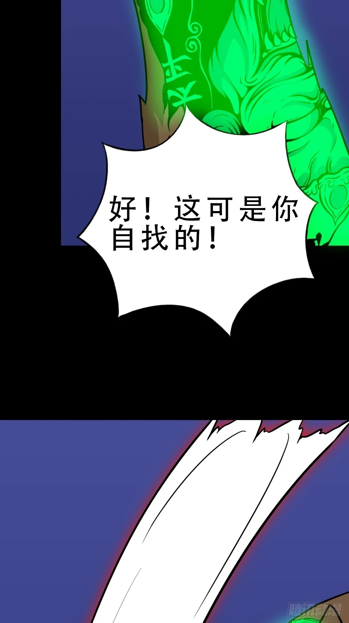 鸭先知·下26