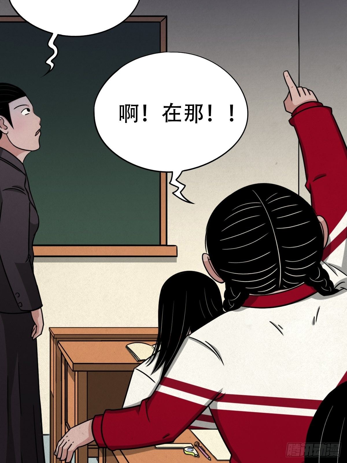 悲鸣啼血95