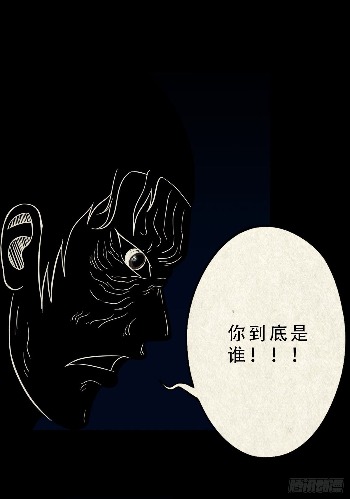 无神惹8