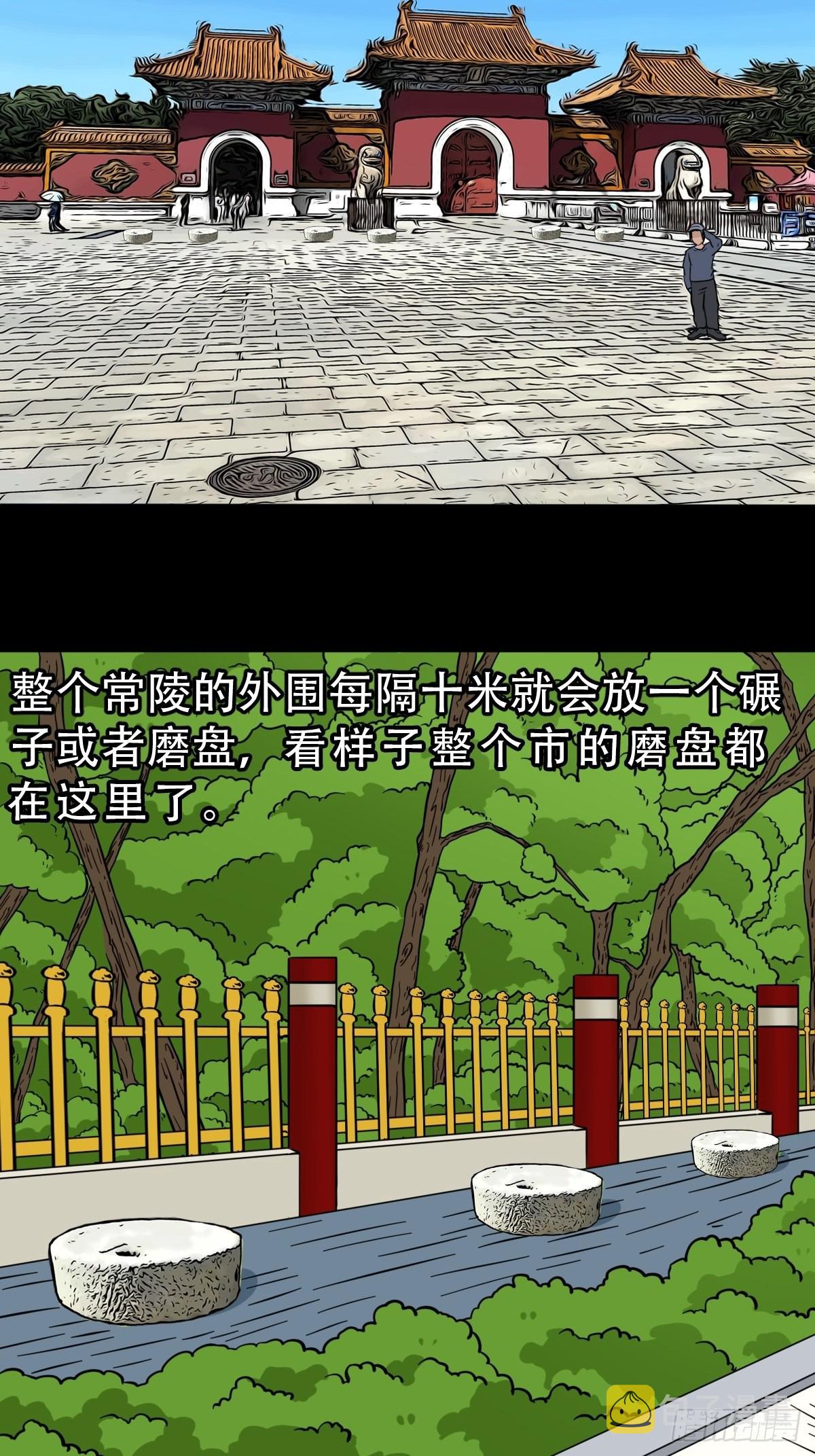 常陵15