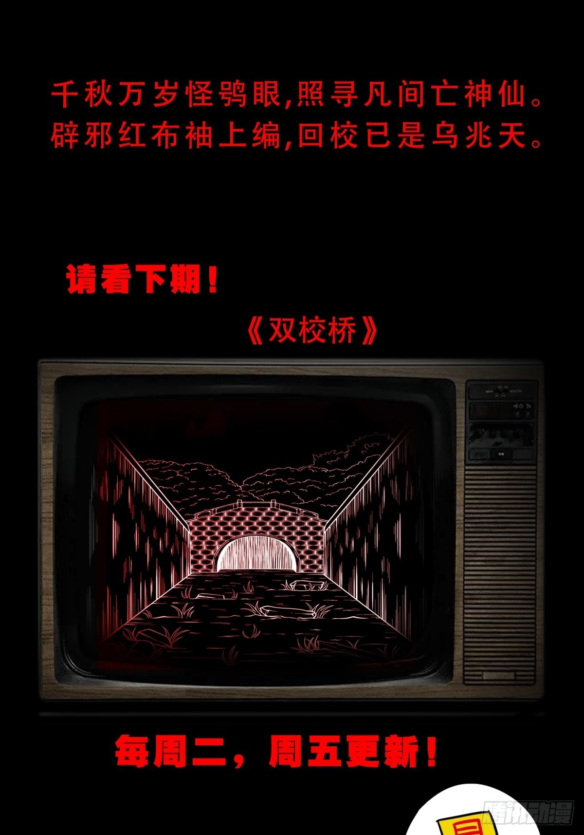夜猫子之眼57
